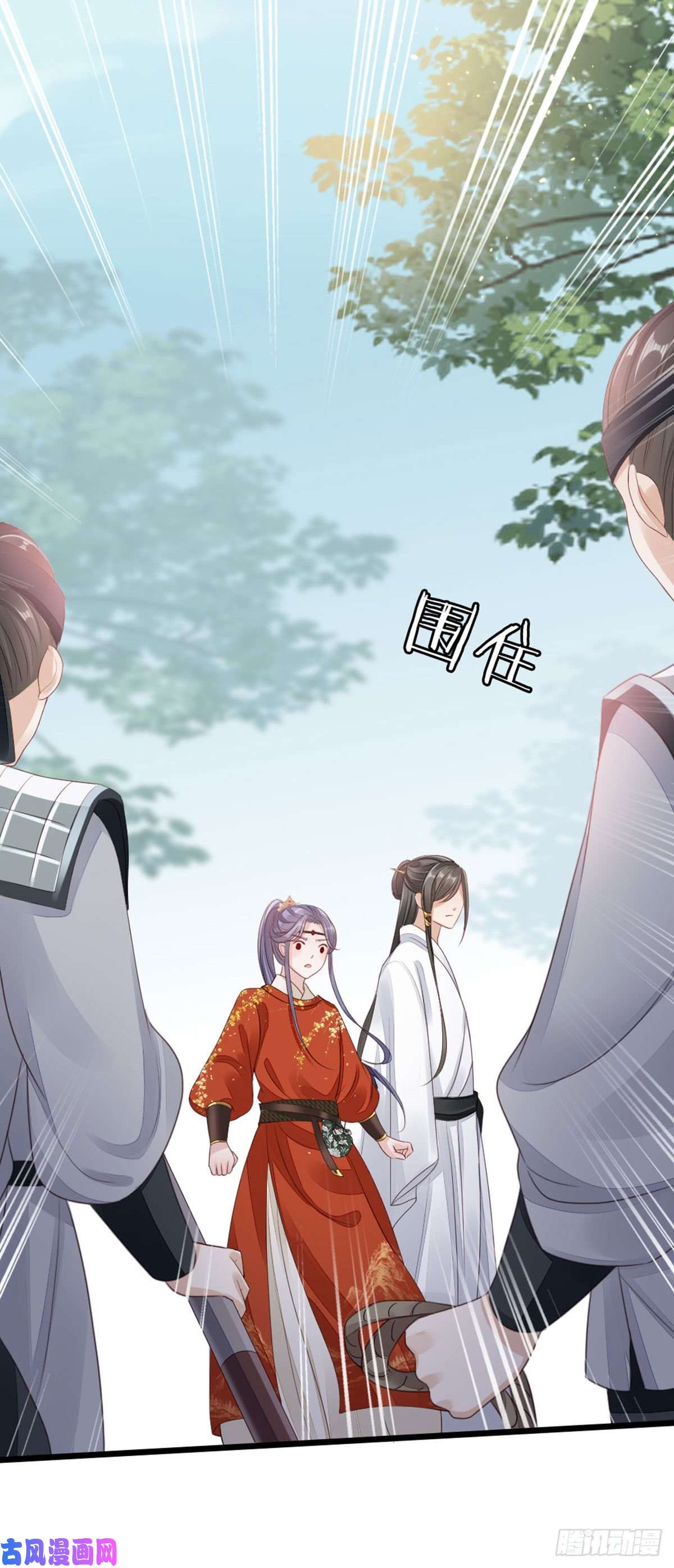 快穿之顶级反派要洗白第34话 是你的人了