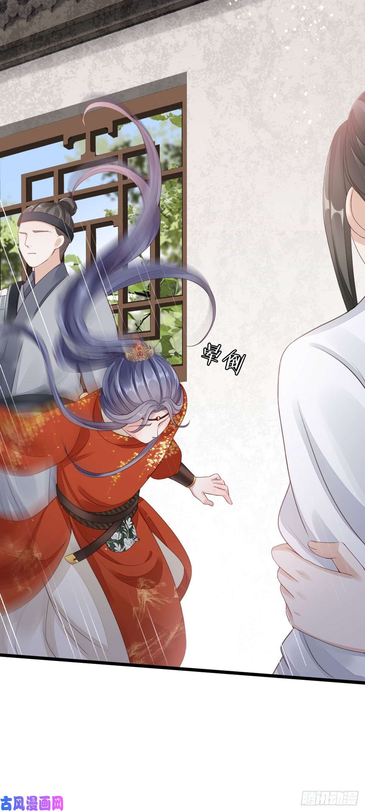 快穿之顶级反派要洗白第34话 是你的人了