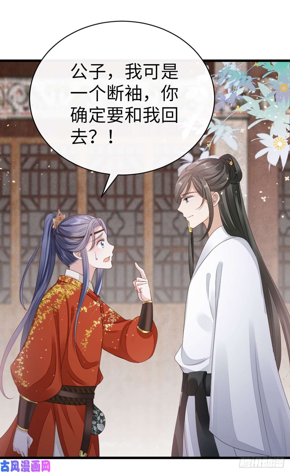快穿之顶级反派要洗白第34话 是你的人了