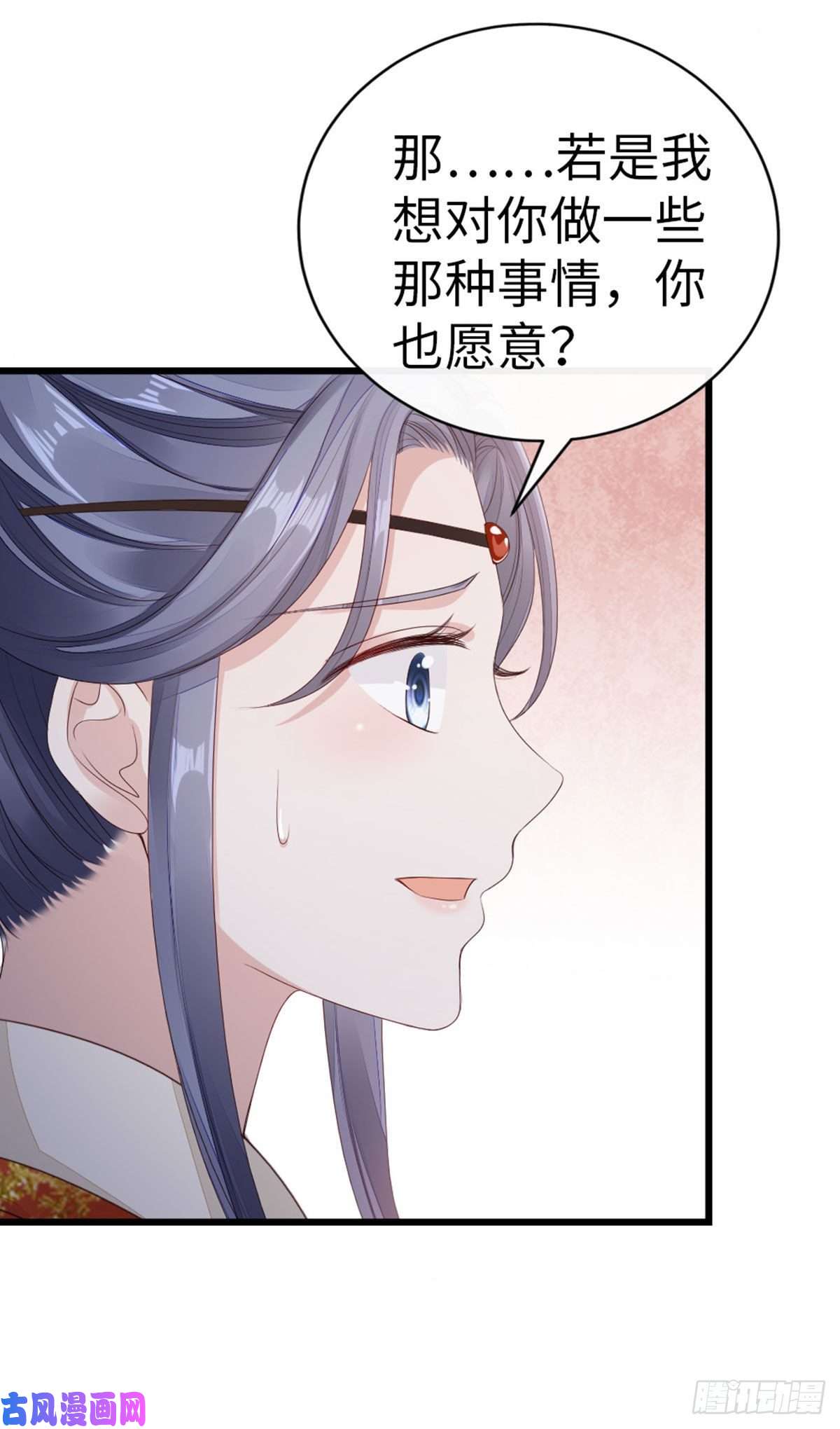 快穿之顶级反派要洗白第34话 是你的人了