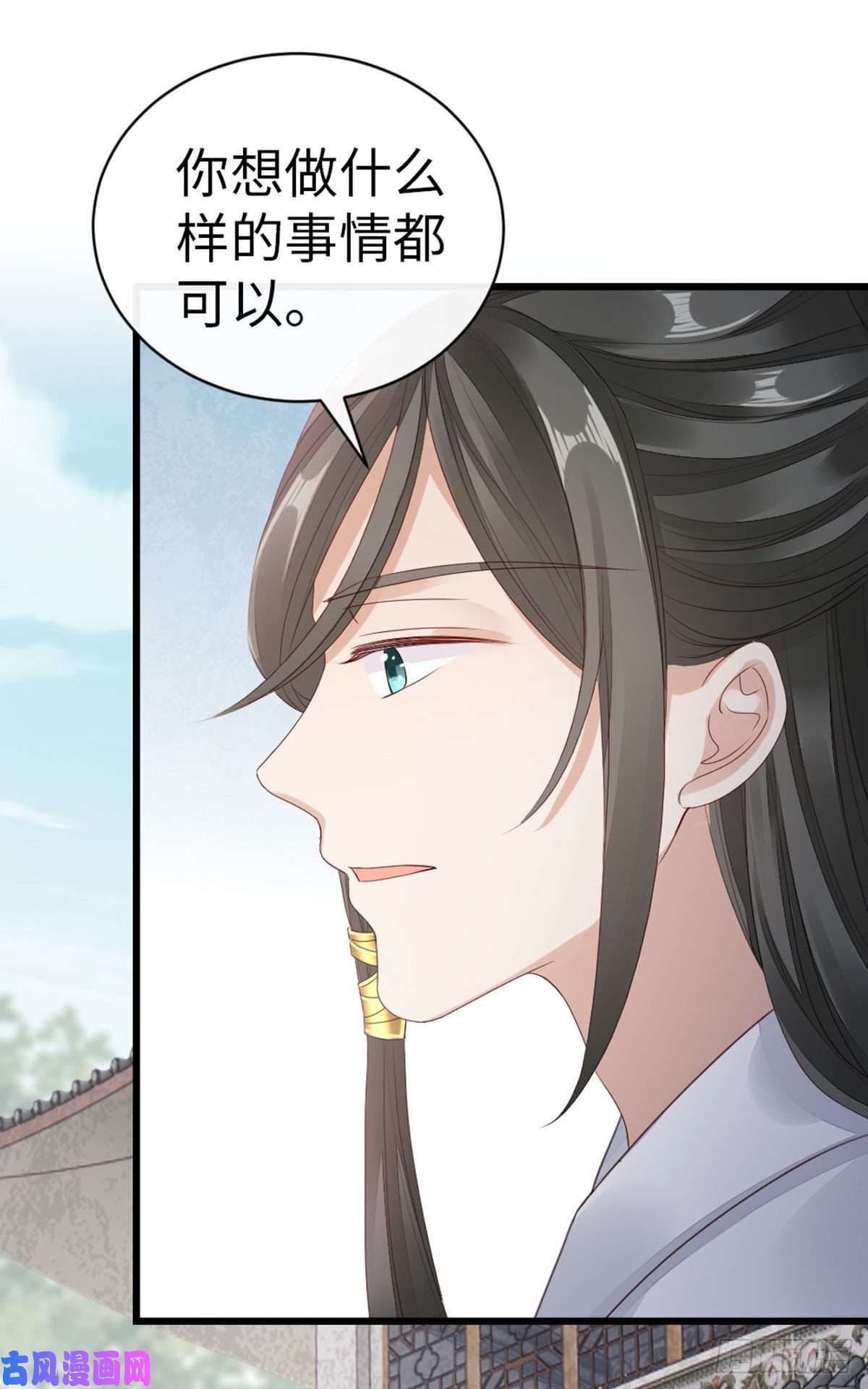 快穿之顶级反派要洗白第34话 是你的人了