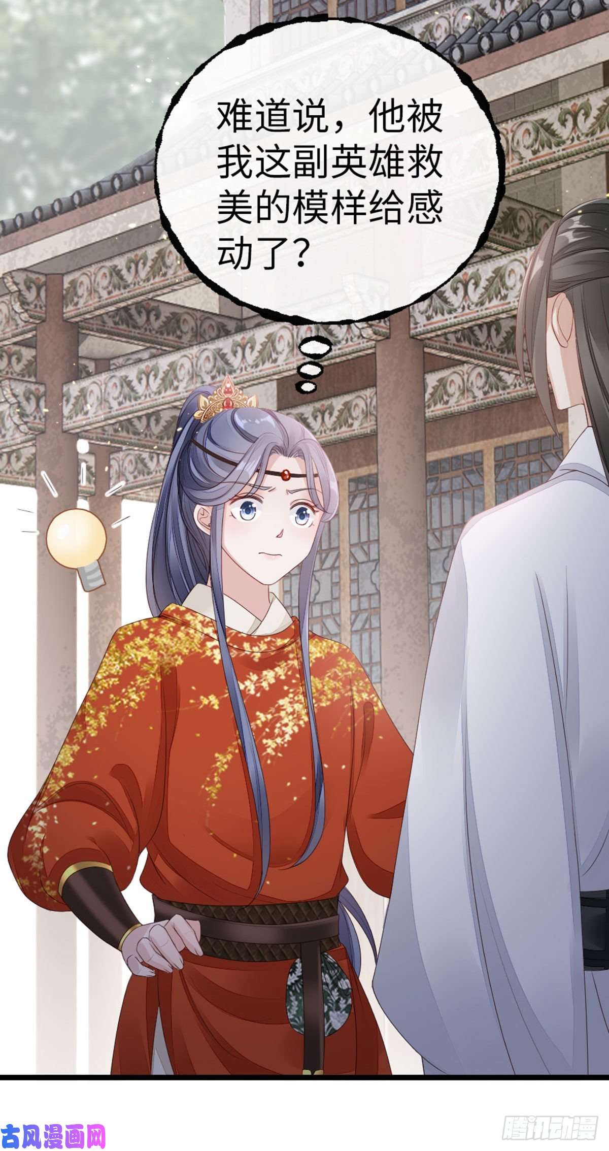 快穿之顶级反派要洗白第34话 是你的人了