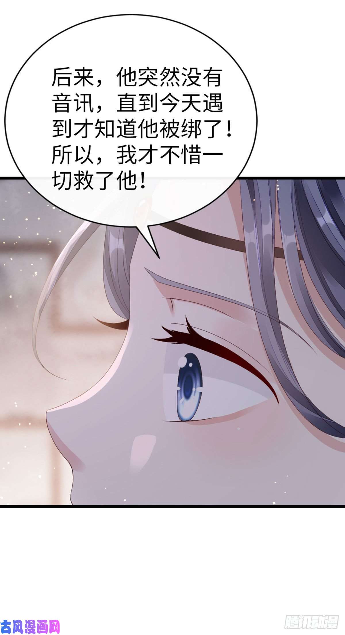 快穿之顶级反派要洗白第35话 两情相悦