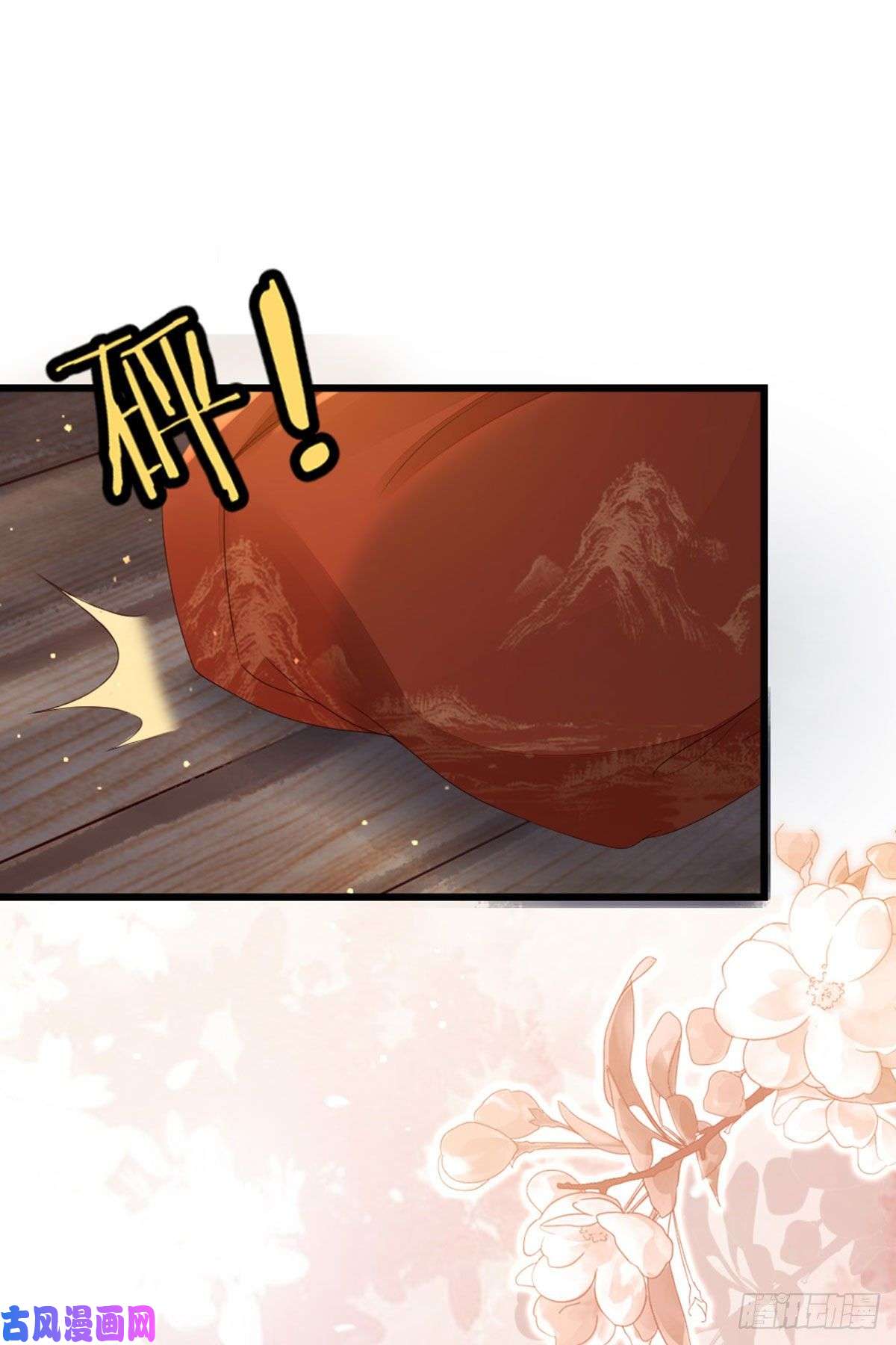 快穿之顶级反派要洗白第35话 两情相悦