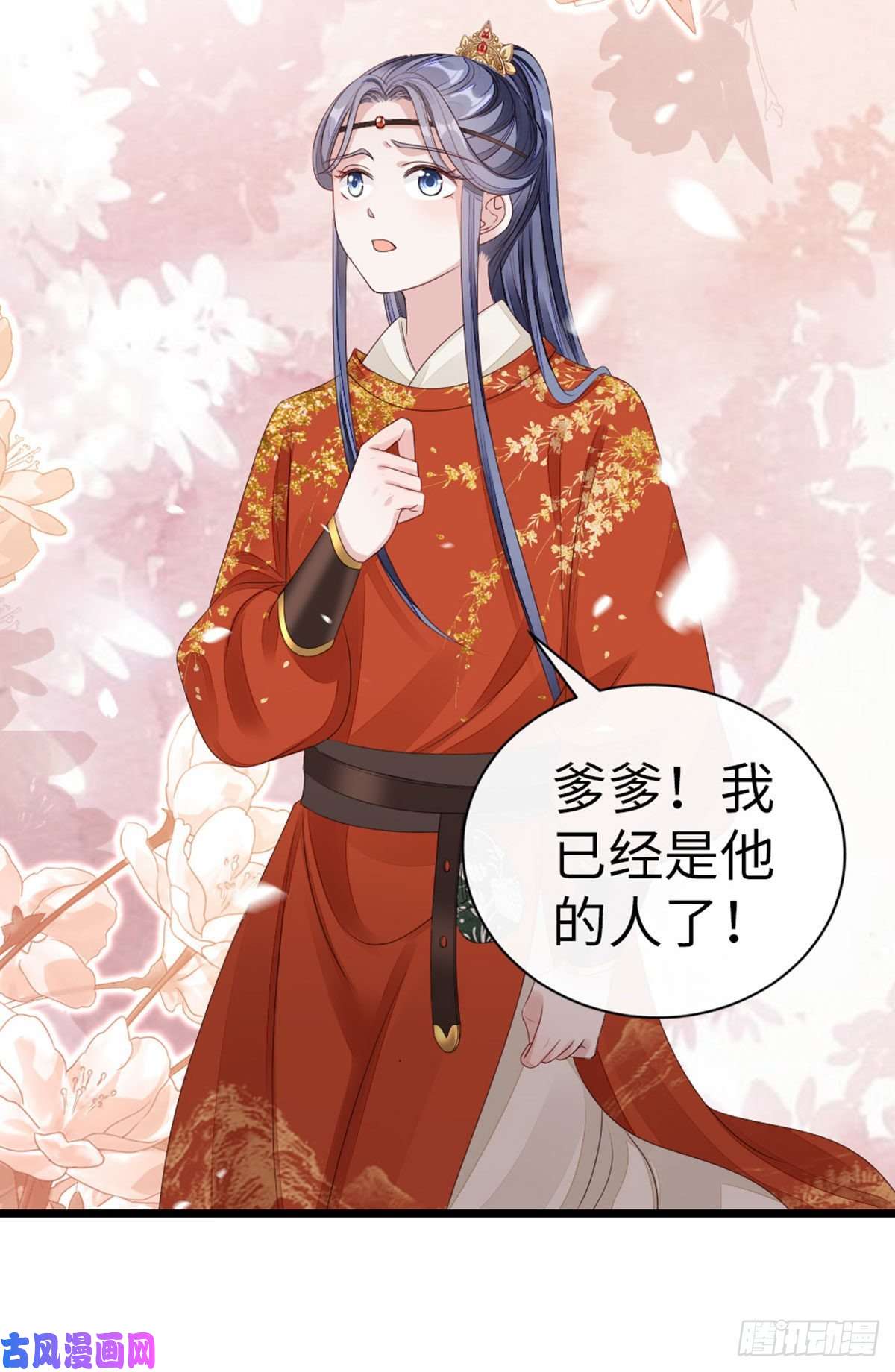 快穿之顶级反派要洗白第35话 两情相悦