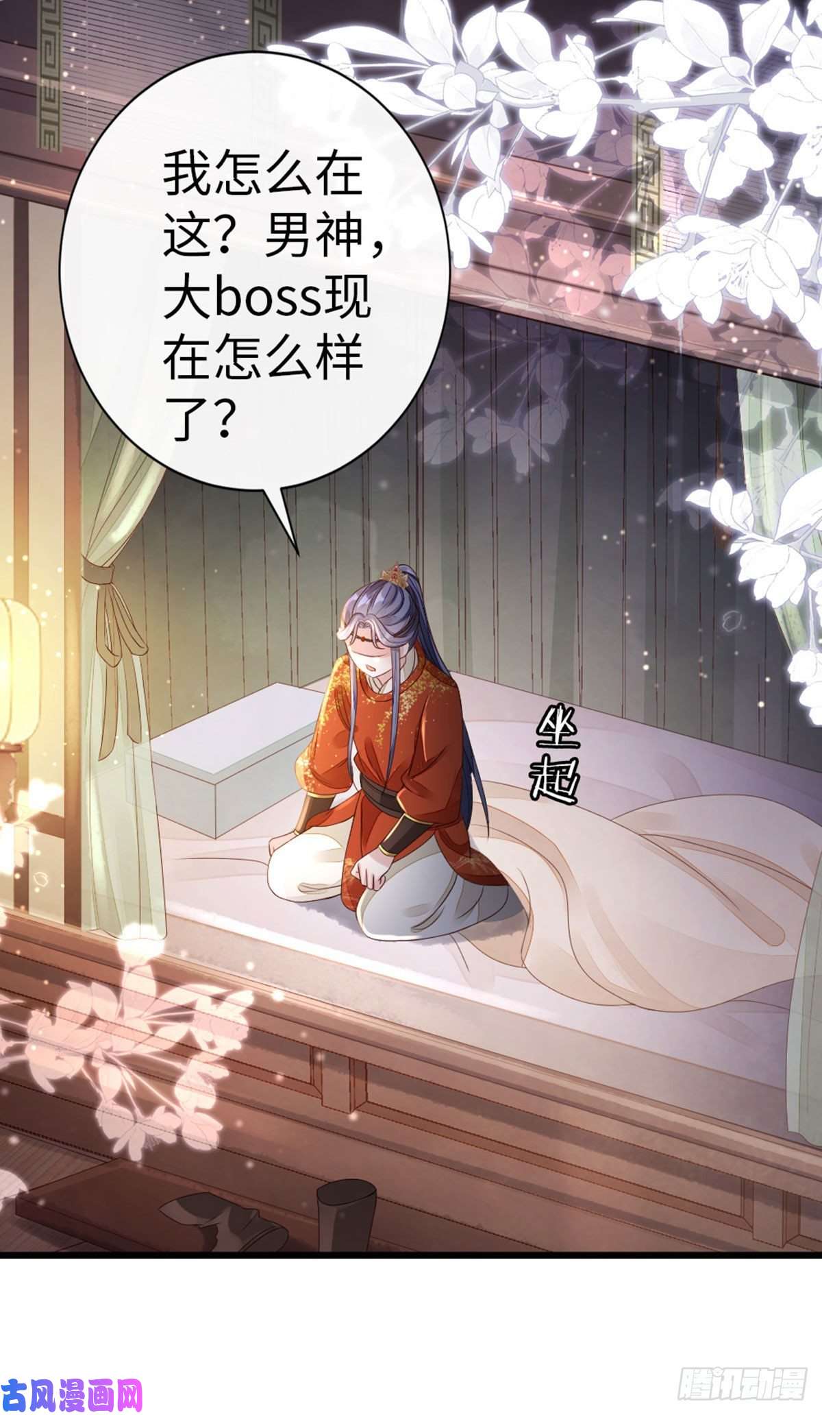 快穿之顶级反派要洗白第35话 两情相悦