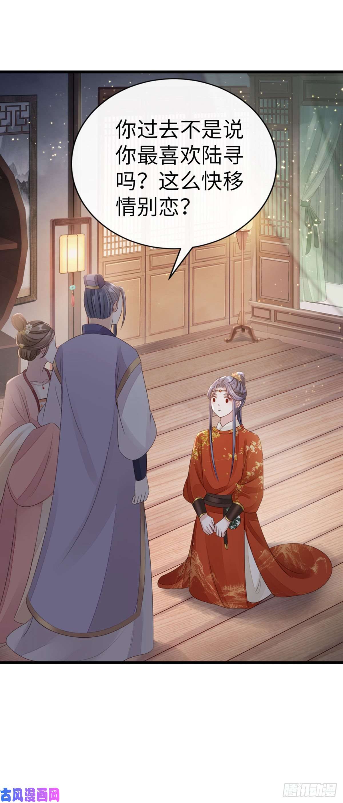 快穿之顶级反派要洗白第35话 两情相悦