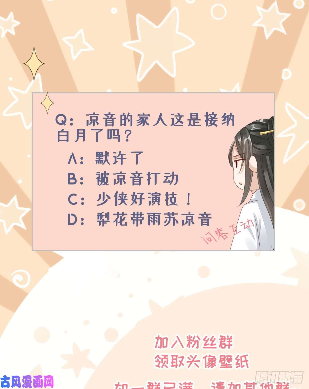 快穿之顶级反派要洗白第35话 两情相悦