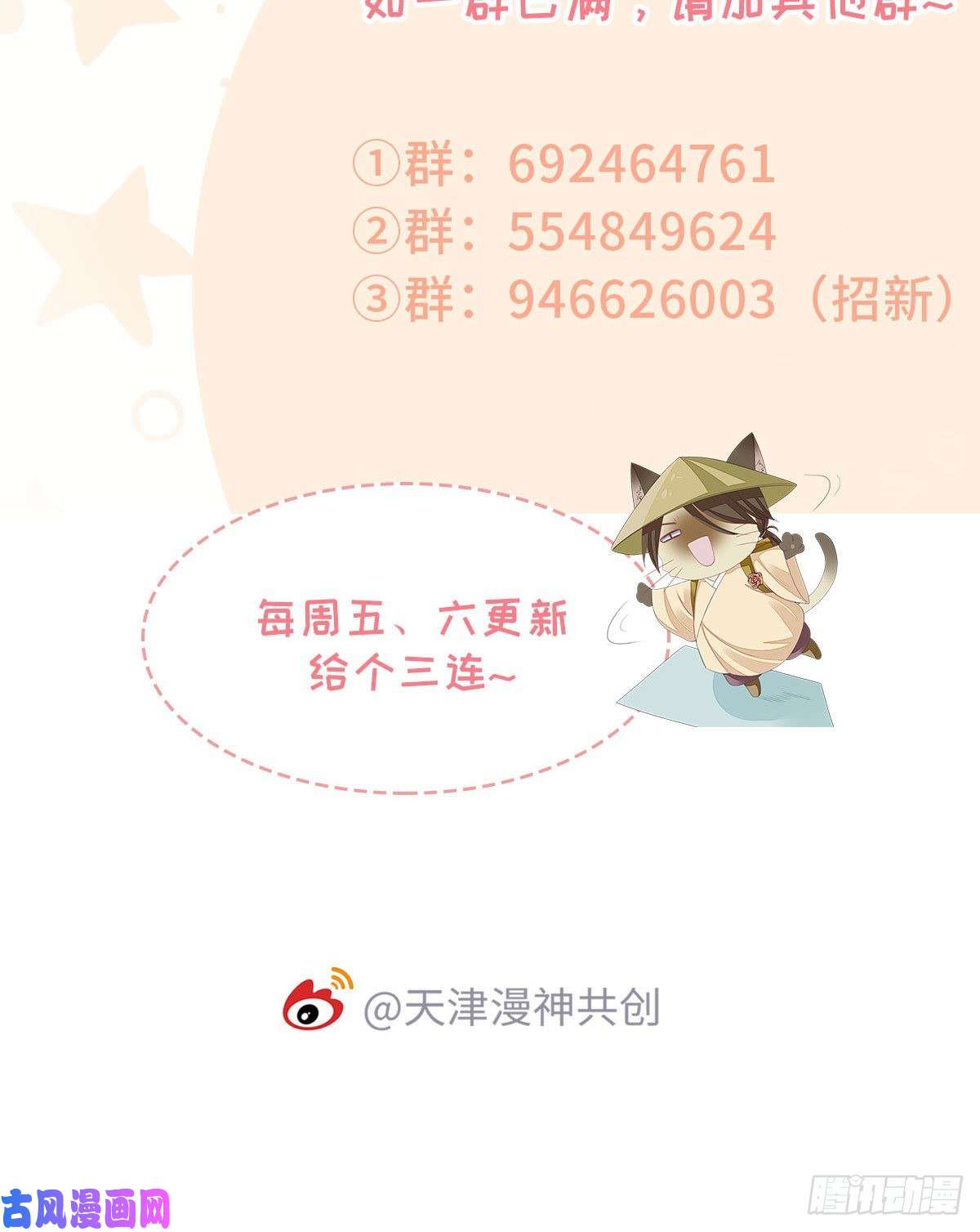 快穿之顶级反派要洗白第35话 两情相悦