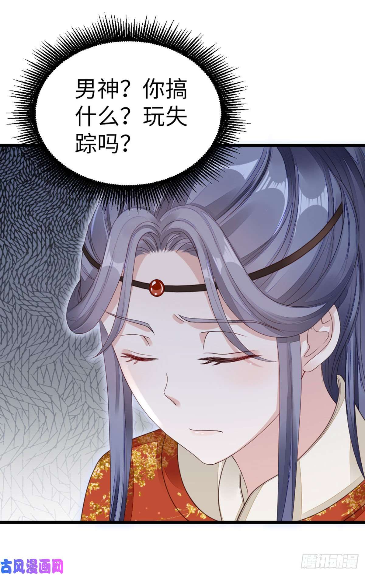 快穿之顶级反派要洗白第35话 两情相悦