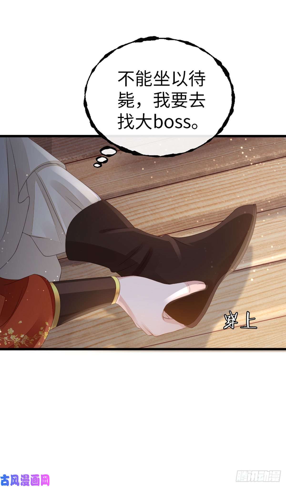 快穿之顶级反派要洗白第35话 两情相悦