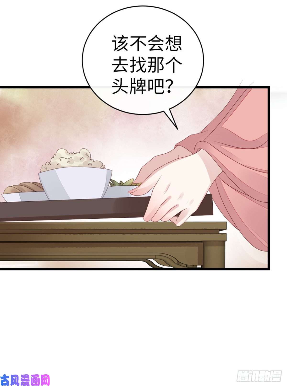 快穿之顶级反派要洗白第35话 两情相悦