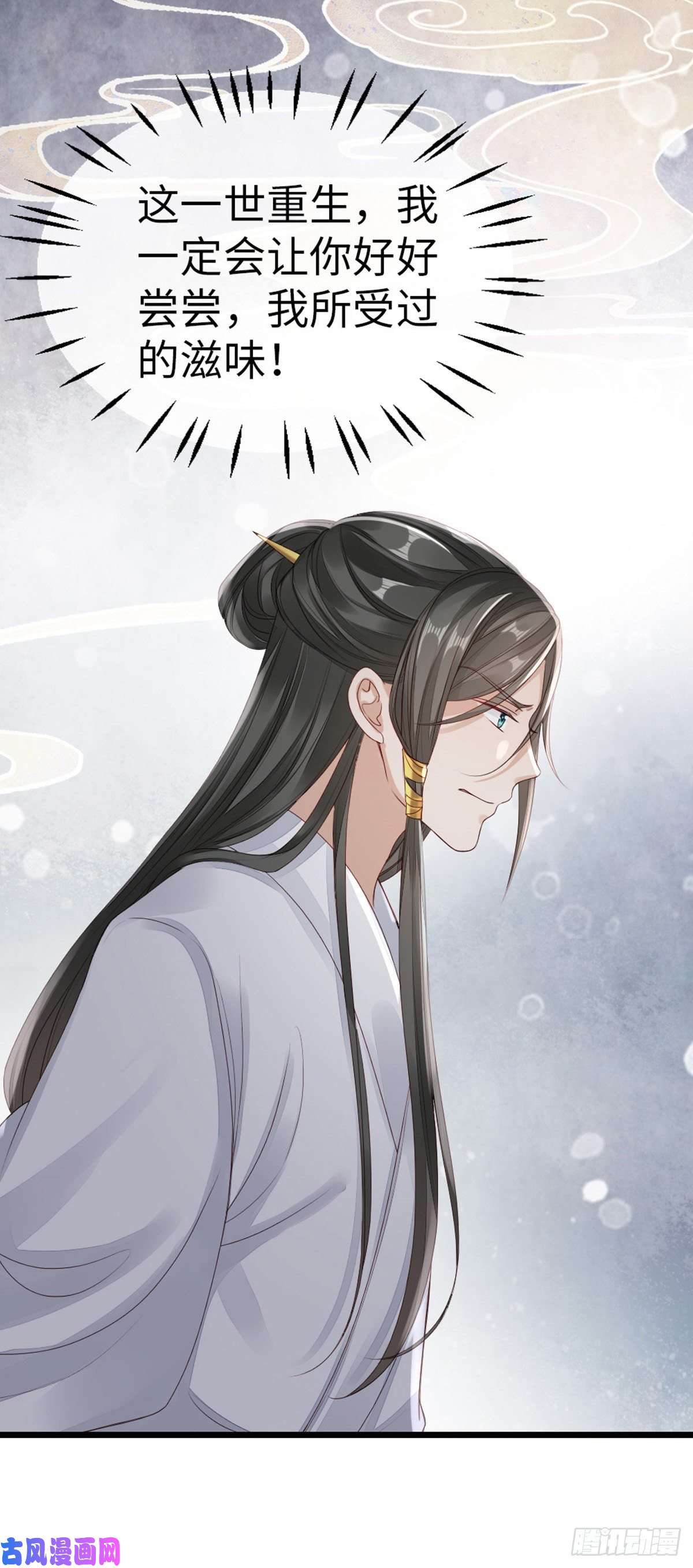 快穿之顶级反派要洗白第36话 白月的心思