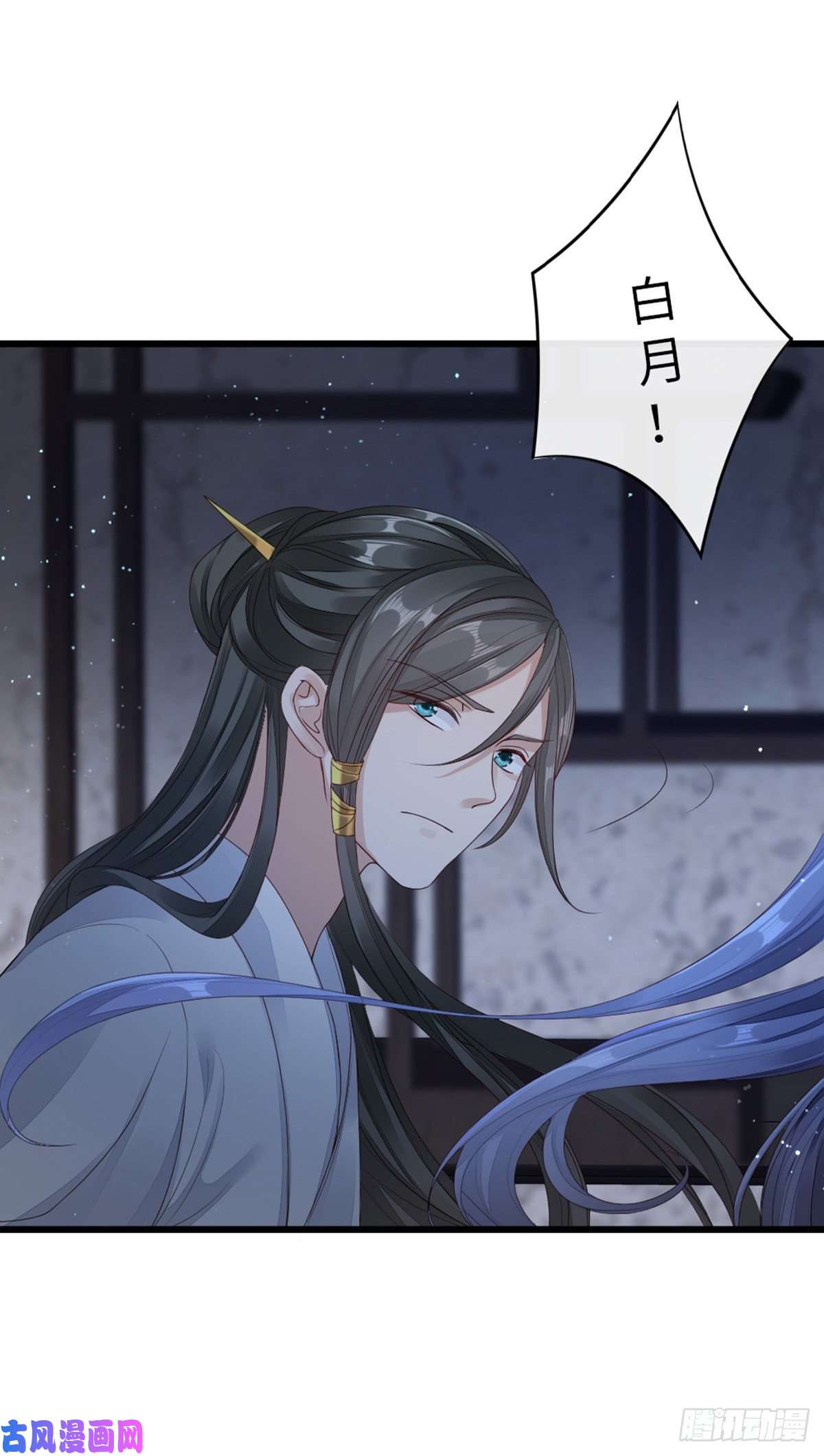 快穿之顶级反派要洗白第36话 白月的心思