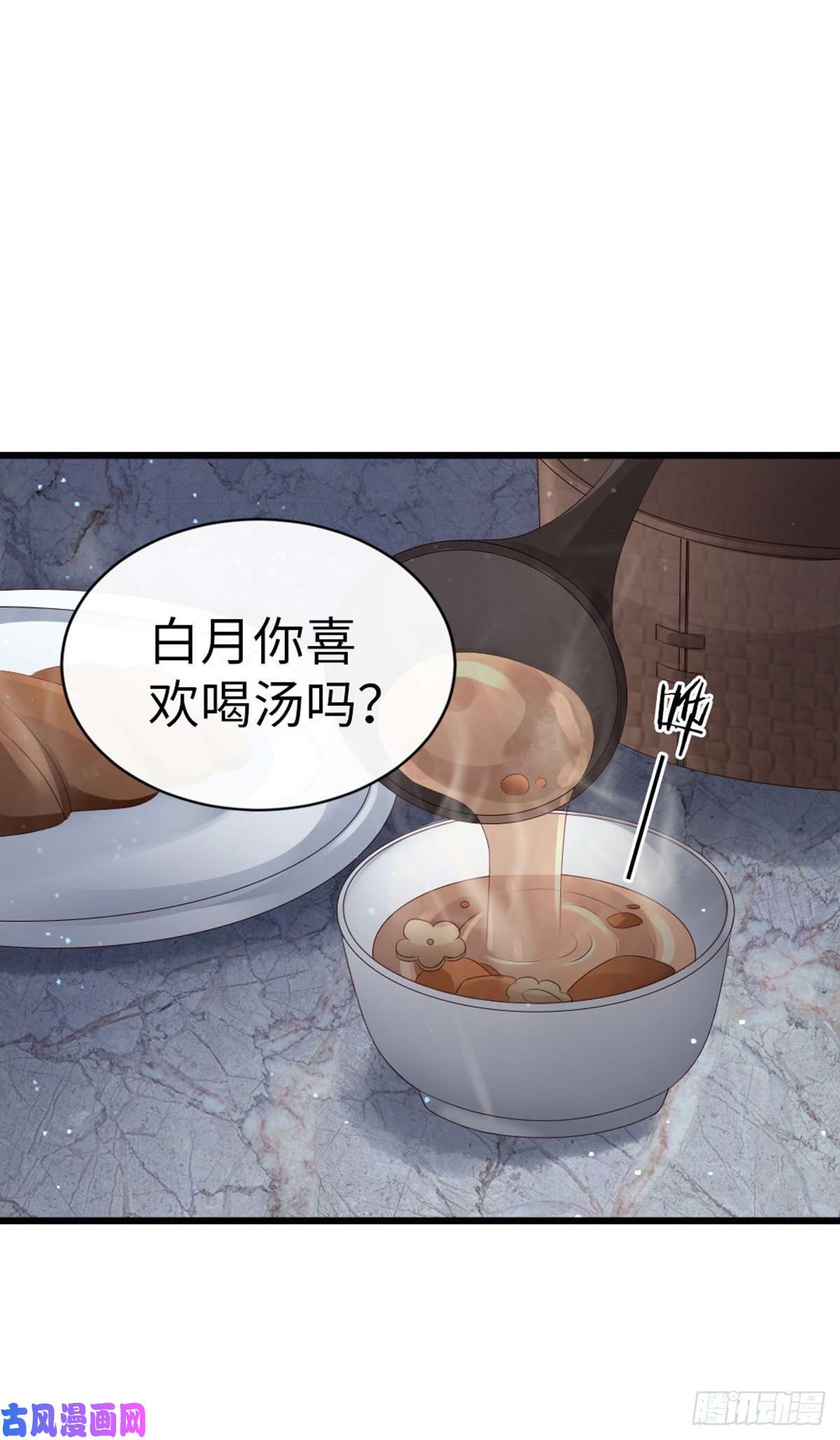 快穿之顶级反派要洗白第36话 白月的心思
