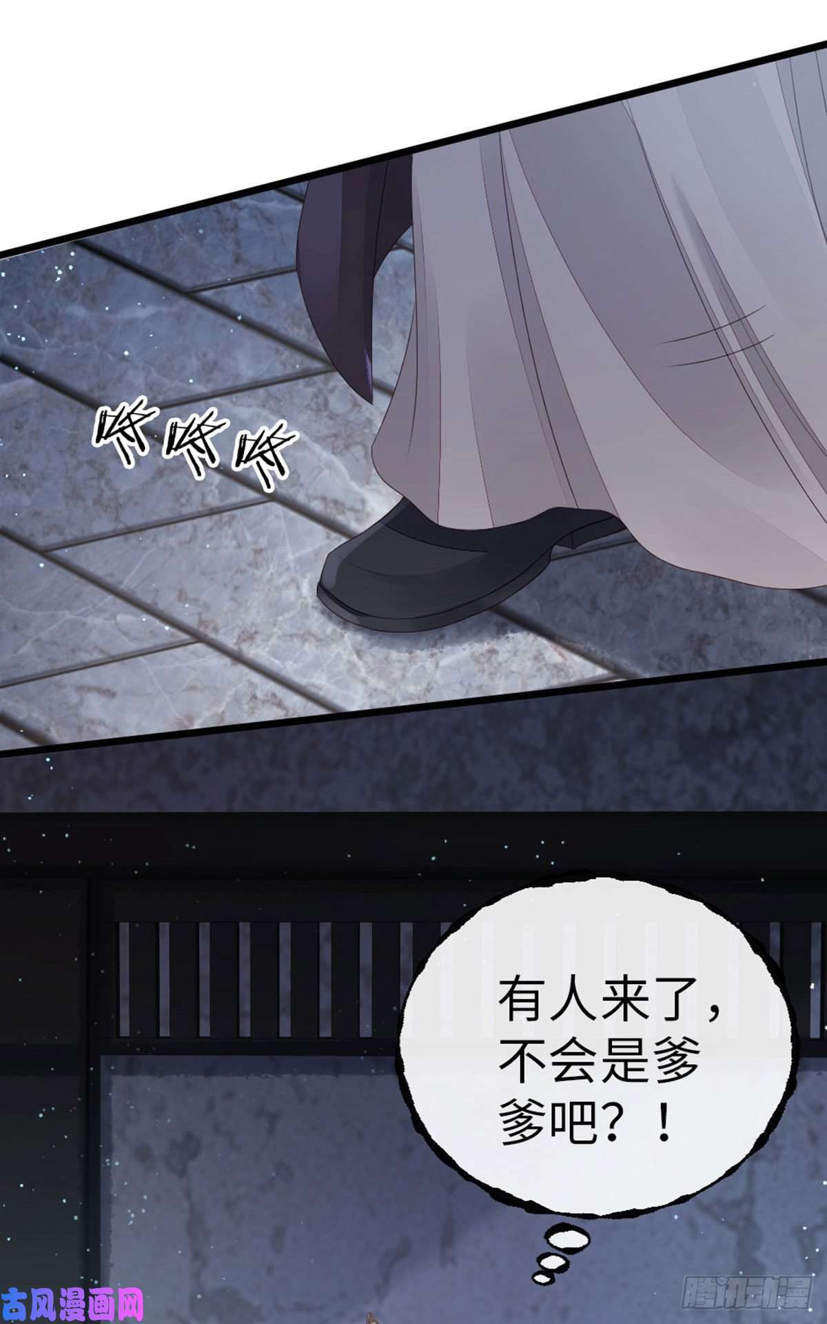 快穿之顶级反派要洗白第36话 白月的心思