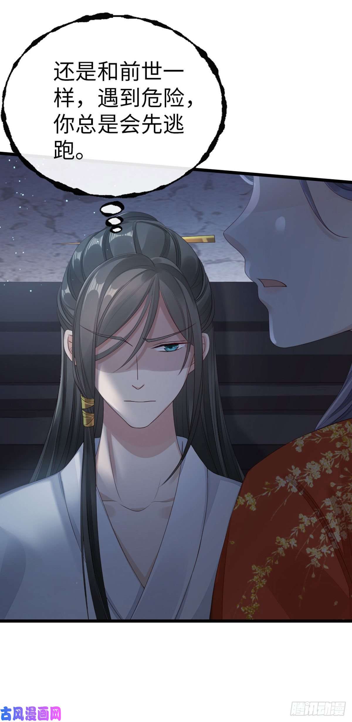 快穿之顶级反派要洗白第36话 白月的心思