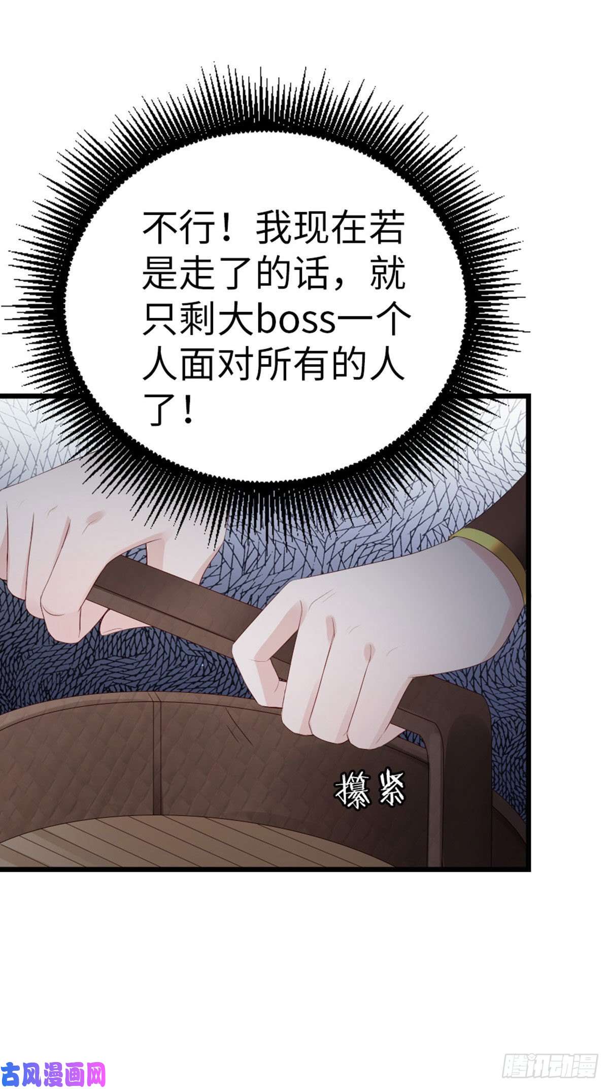 快穿之顶级反派要洗白第36话 白月的心思