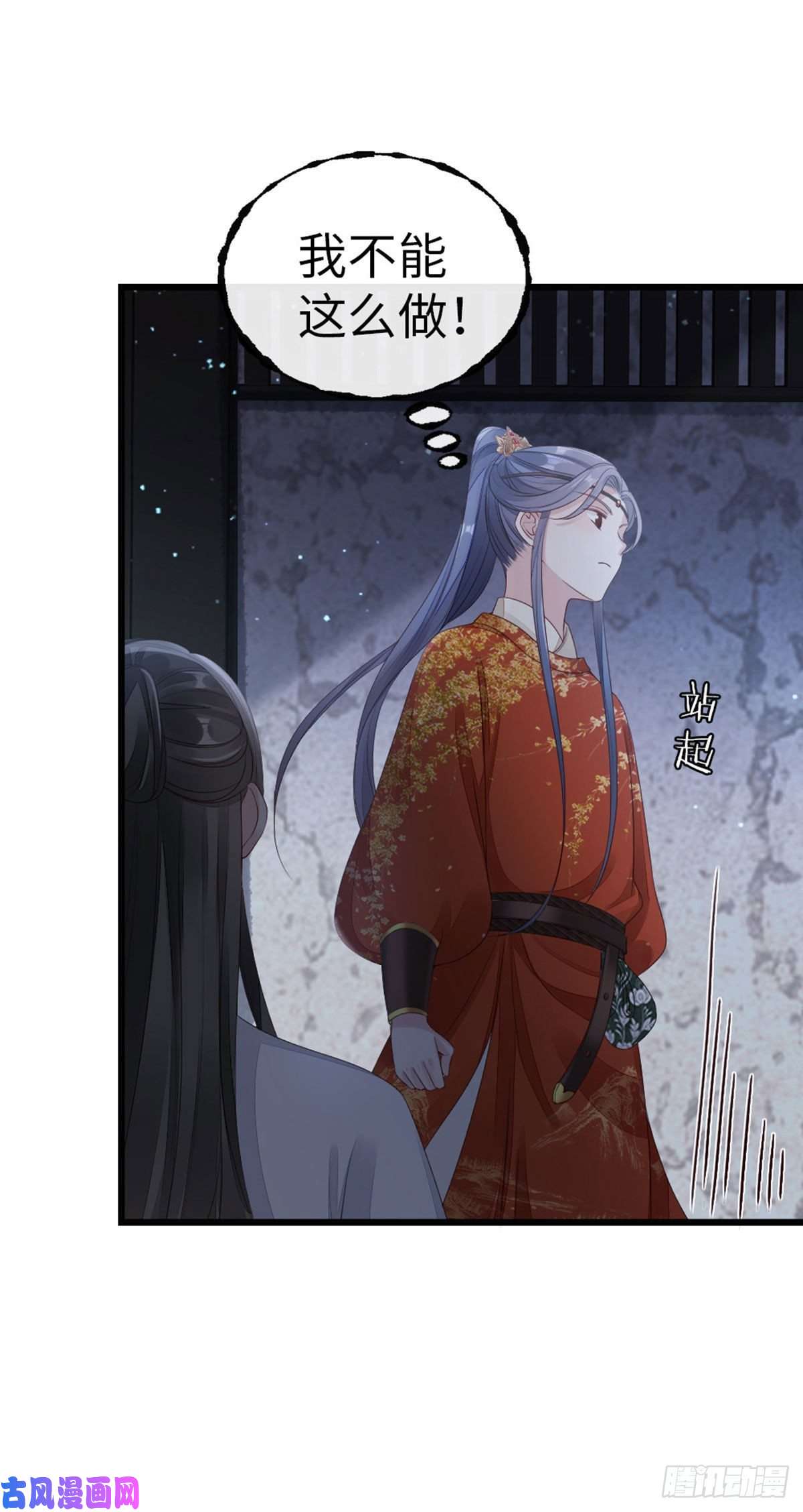 快穿之顶级反派要洗白第36话 白月的心思