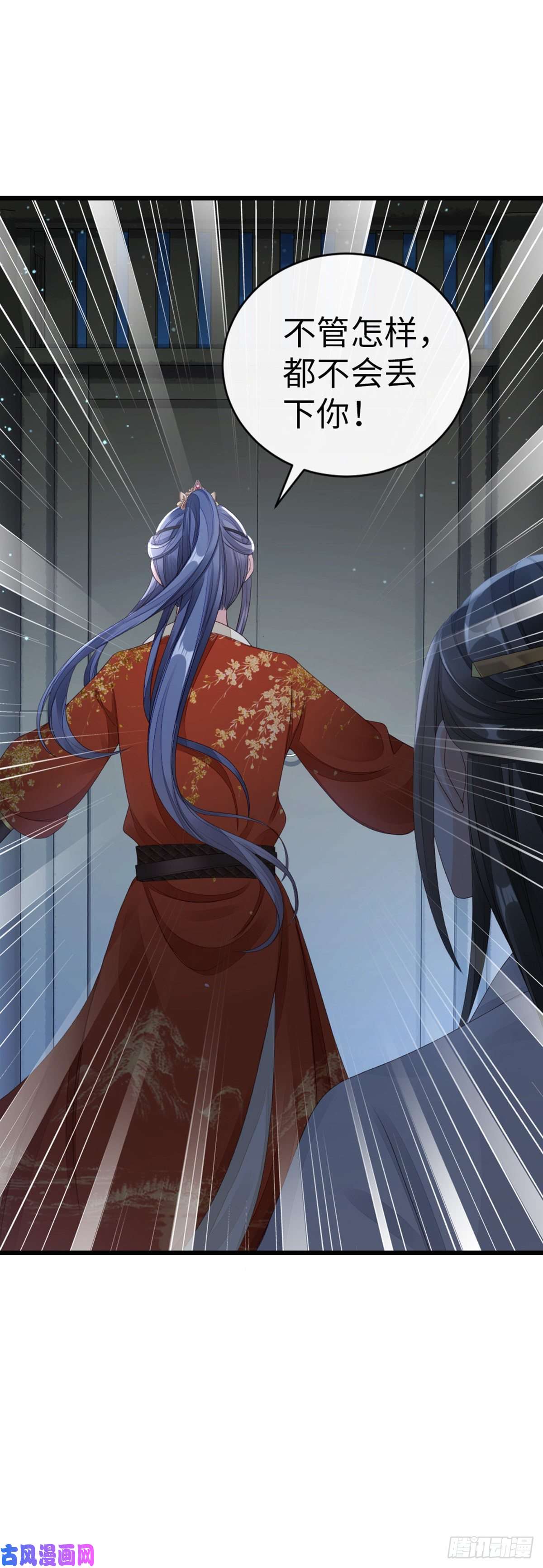 快穿之顶级反派要洗白第36话 白月的心思