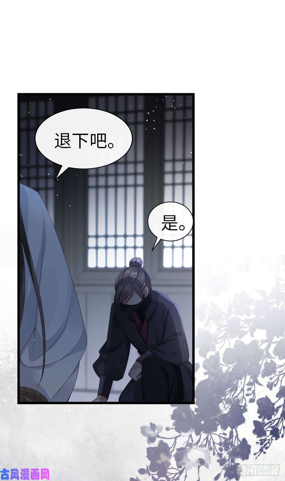快穿之顶级反派要洗白第36话 白月的心思
