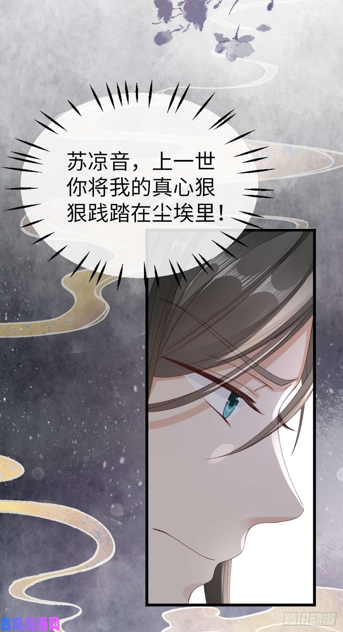 快穿之顶级反派要洗白第36话 白月的心思