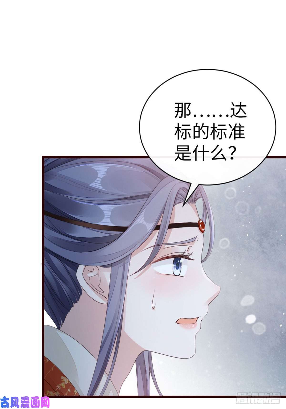 快穿之顶级反派要洗白第37话 假扮情侣？