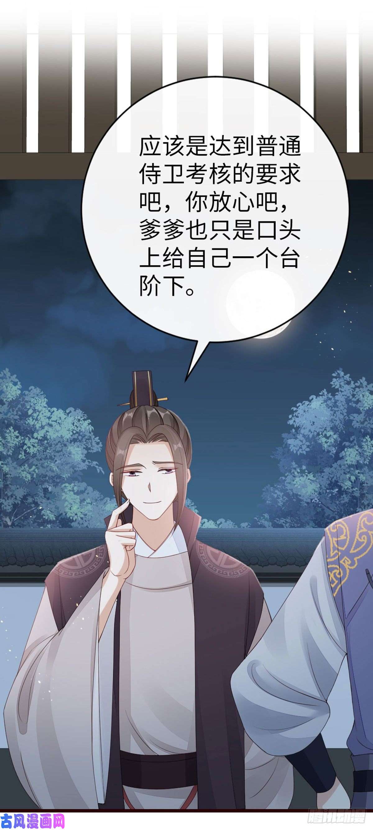 快穿之顶级反派要洗白第37话 假扮情侣？