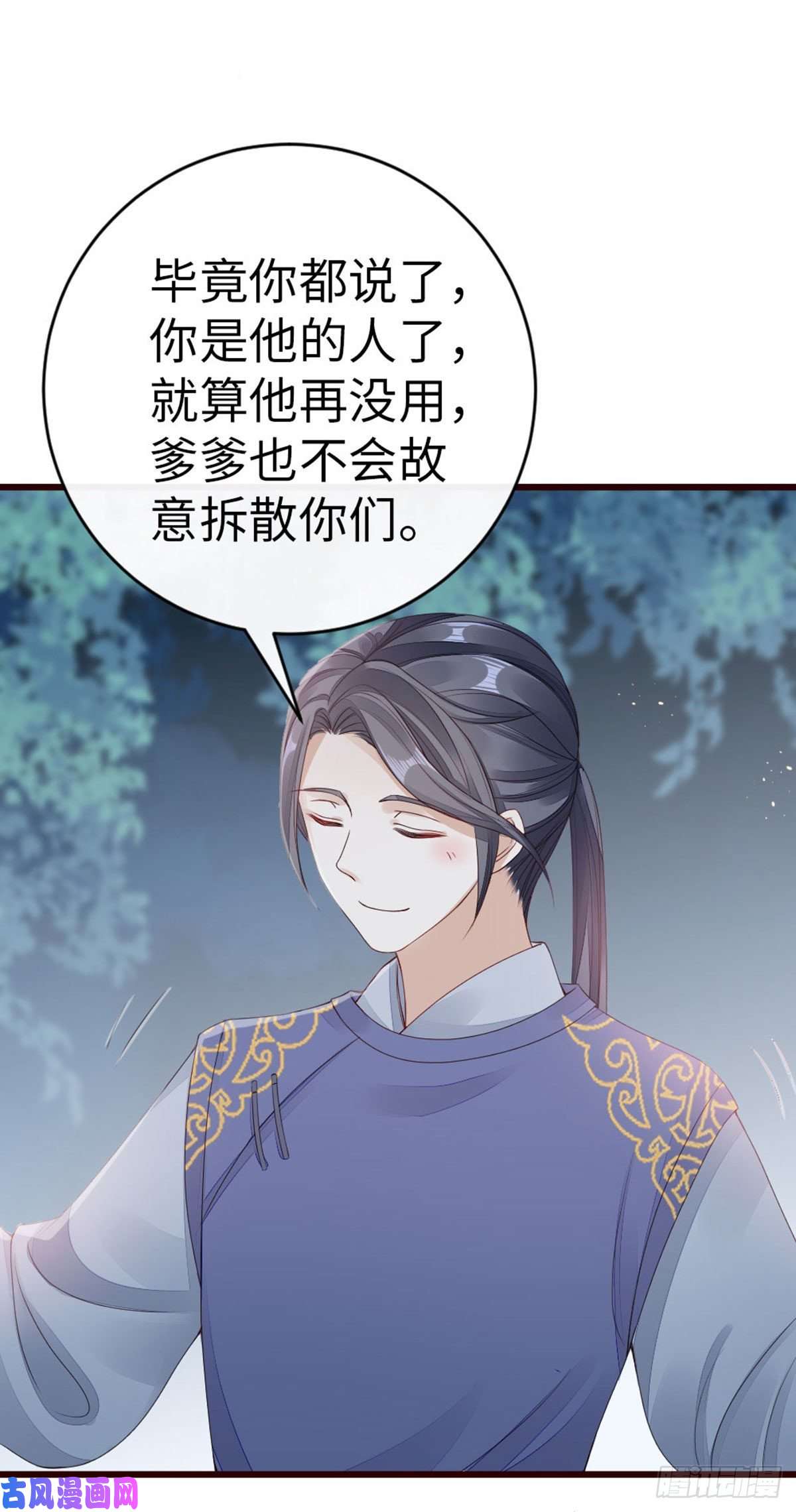 快穿之顶级反派要洗白第37话 假扮情侣？