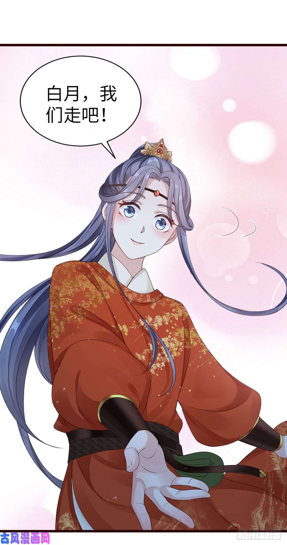 快穿之顶级反派要洗白第37话 假扮情侣？