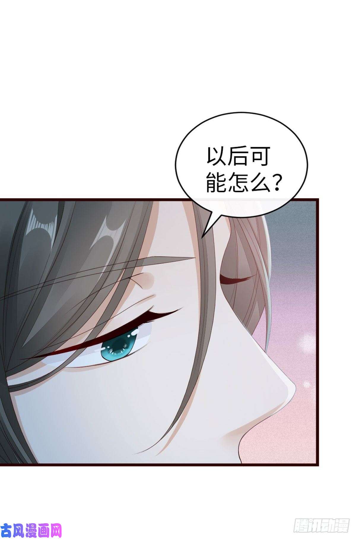 快穿之顶级反派要洗白第37话 假扮情侣？