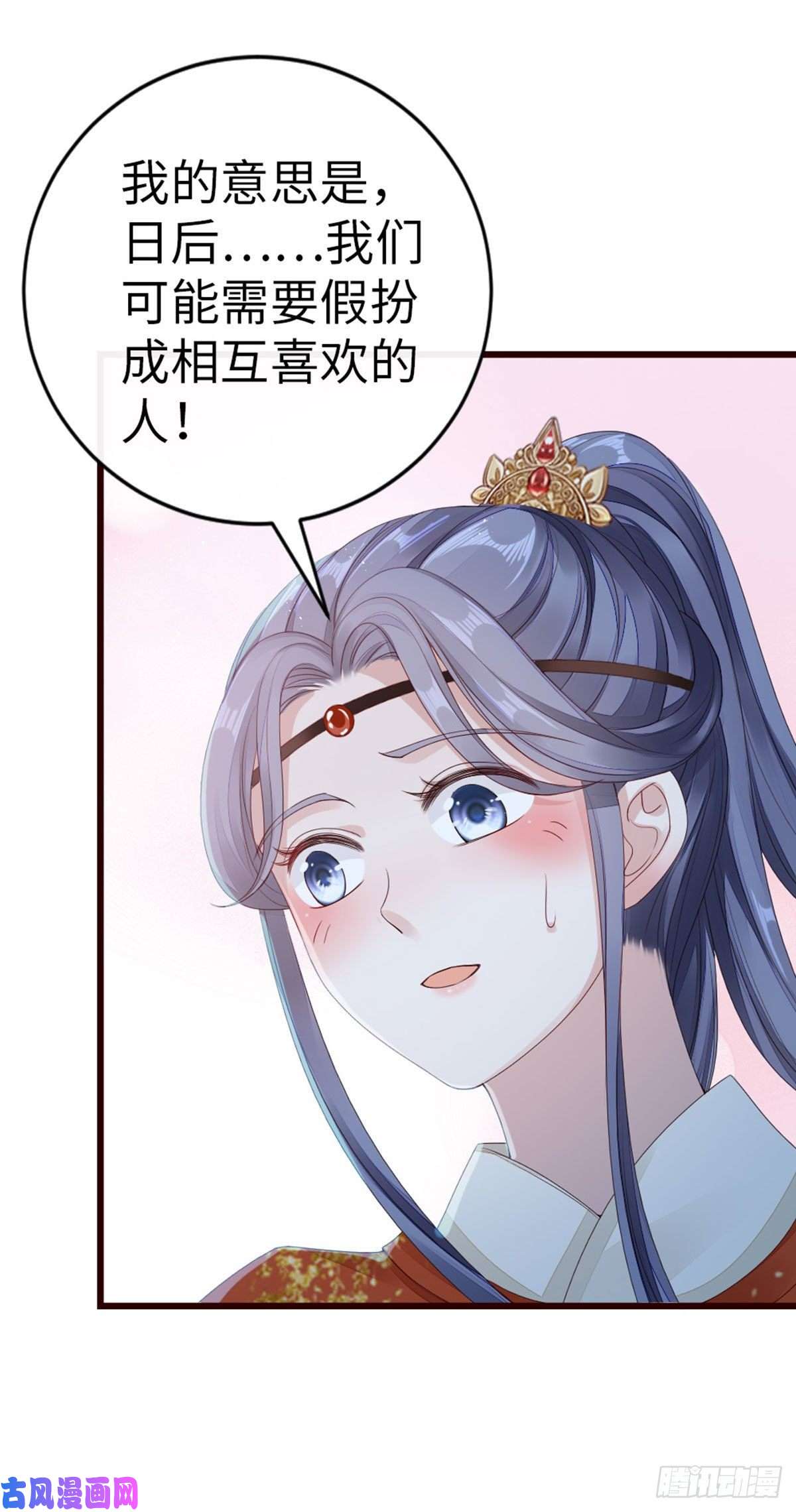 快穿之顶级反派要洗白第37话 假扮情侣？