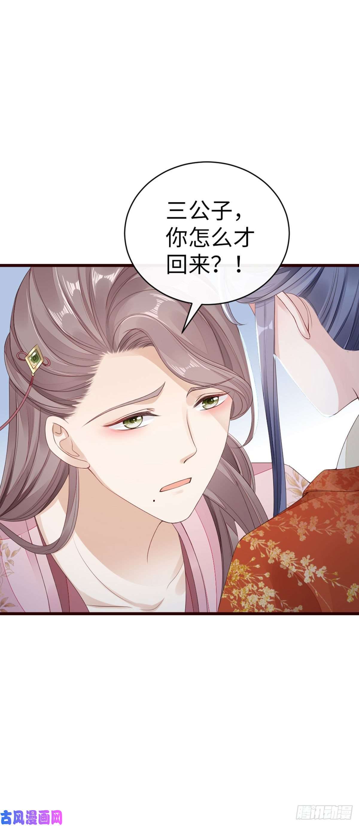 快穿之顶级反派要洗白第37话 假扮情侣？
