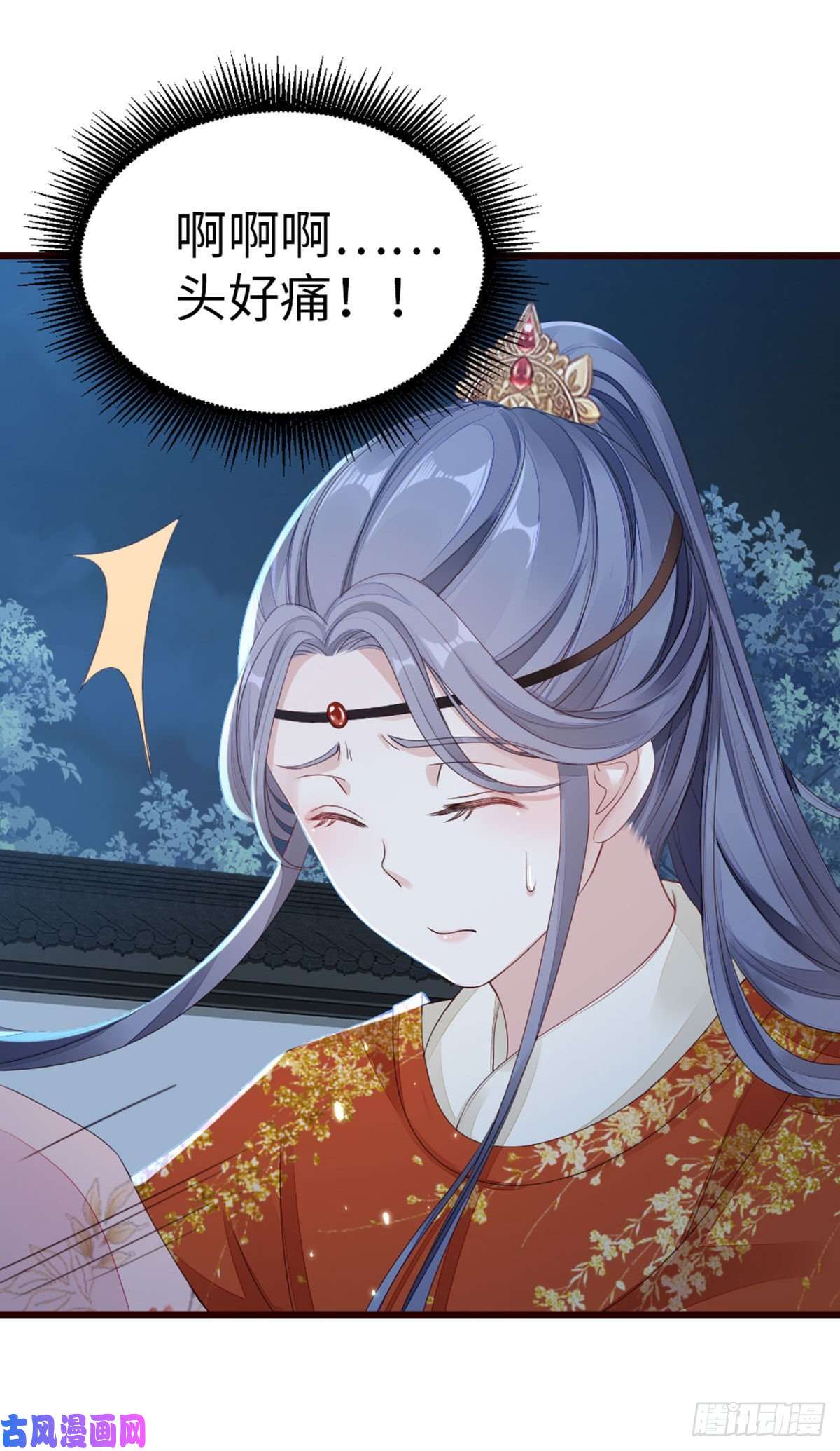 快穿之顶级反派要洗白第37话 假扮情侣？