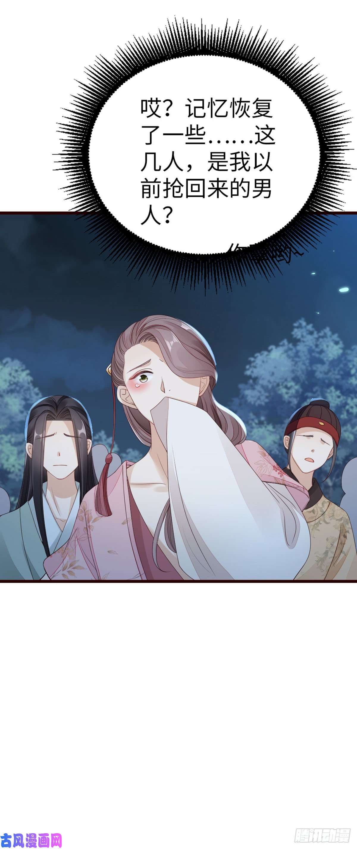 快穿之顶级反派要洗白第37话 假扮情侣？