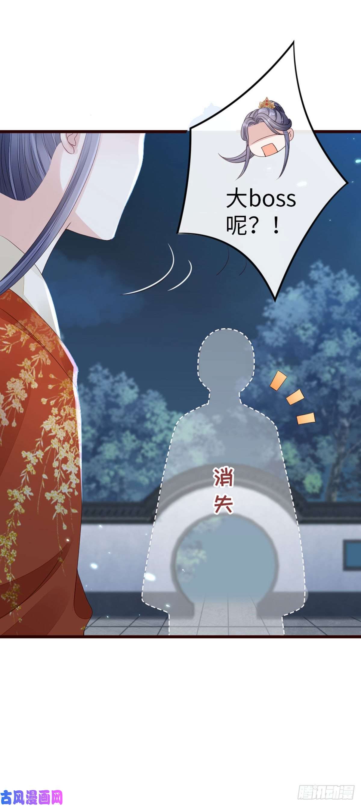 快穿之顶级反派要洗白第37话 假扮情侣？