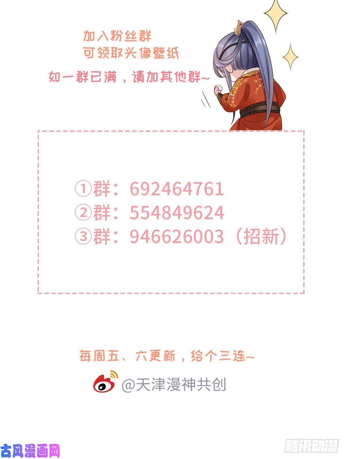 快穿之顶级反派要洗白第37话 假扮情侣？