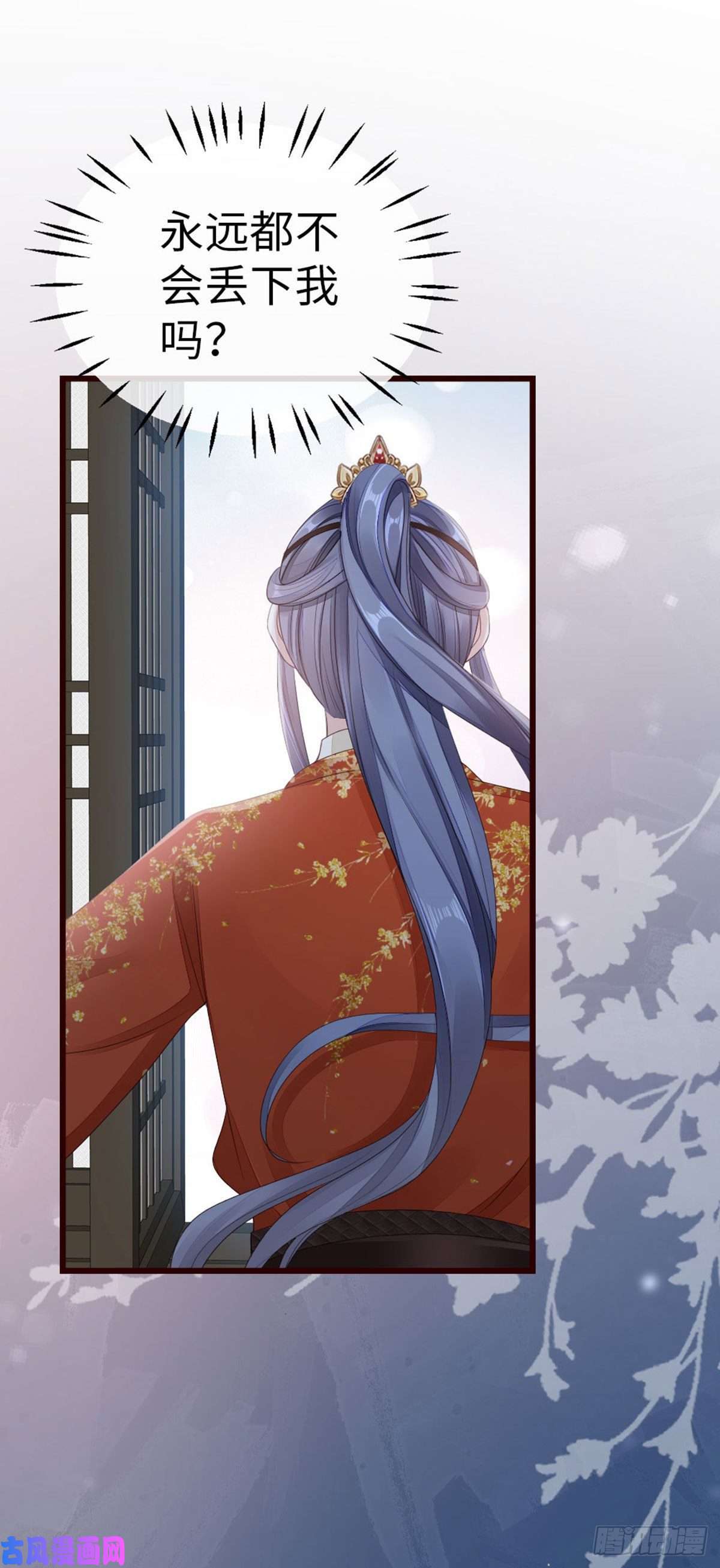 快穿之顶级反派要洗白第37话 假扮情侣？