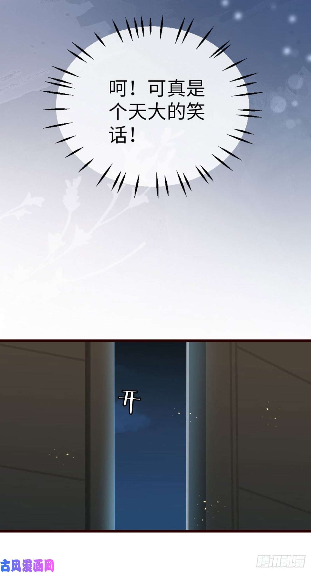 快穿之顶级反派要洗白第37话 假扮情侣？