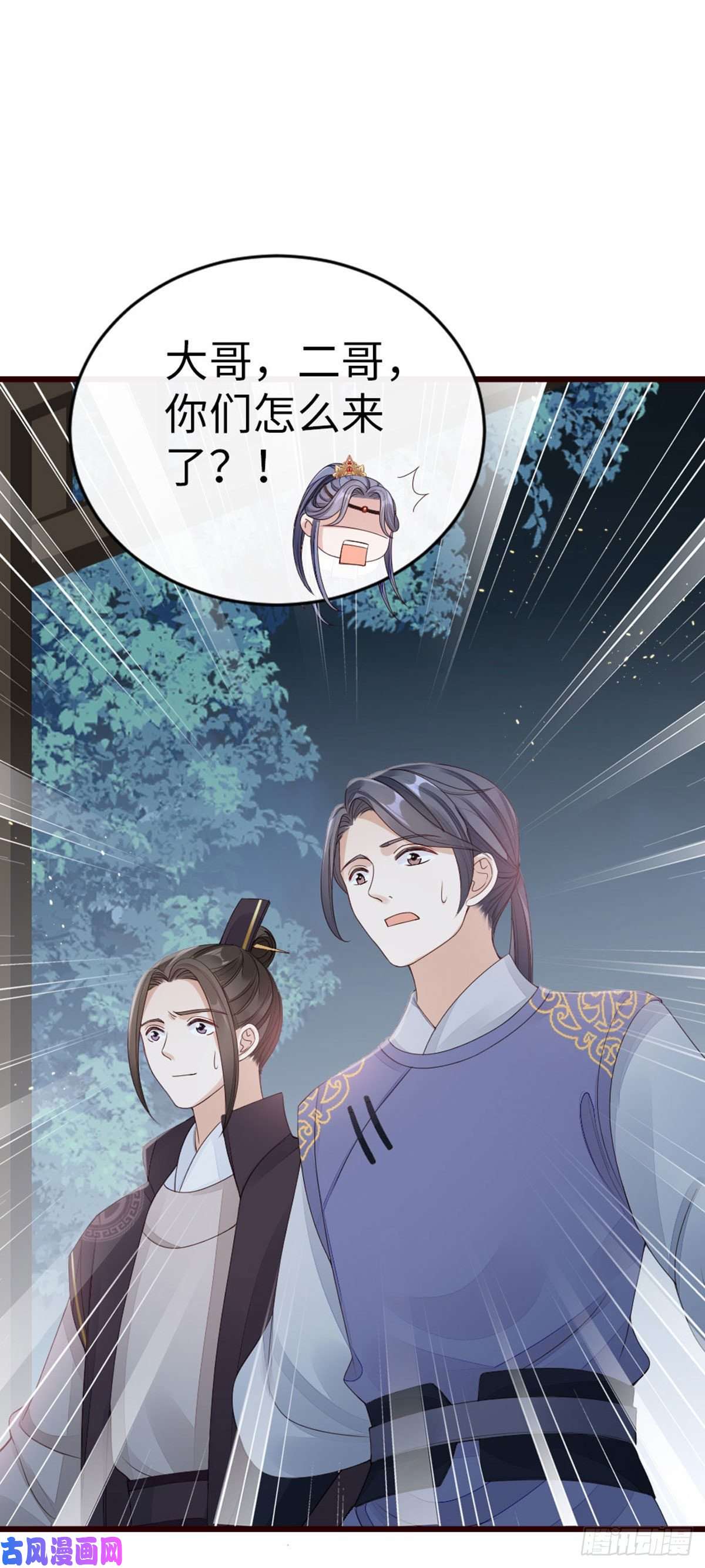 快穿之顶级反派要洗白第37话 假扮情侣？