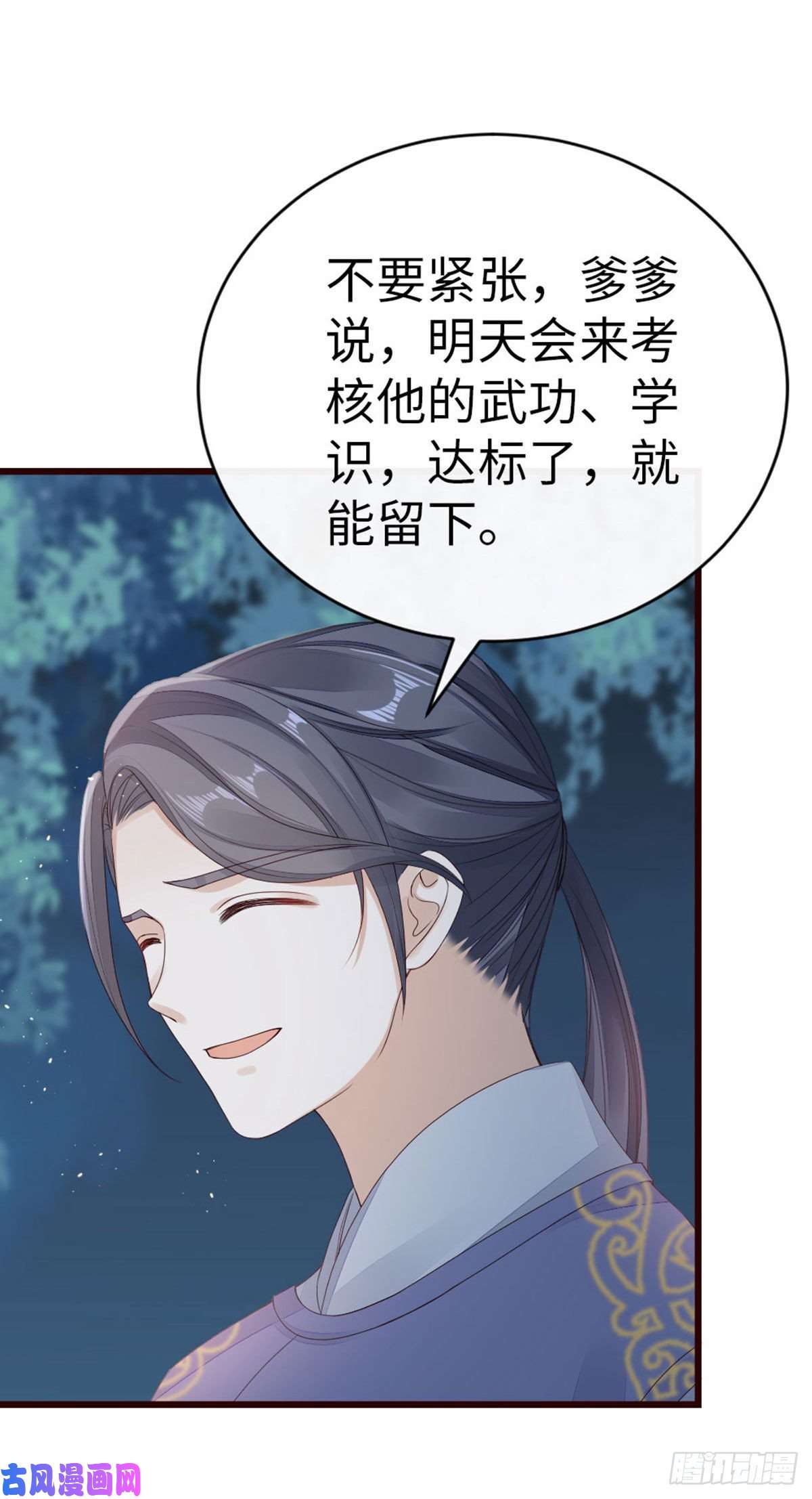 快穿之顶级反派要洗白第37话 假扮情侣？
