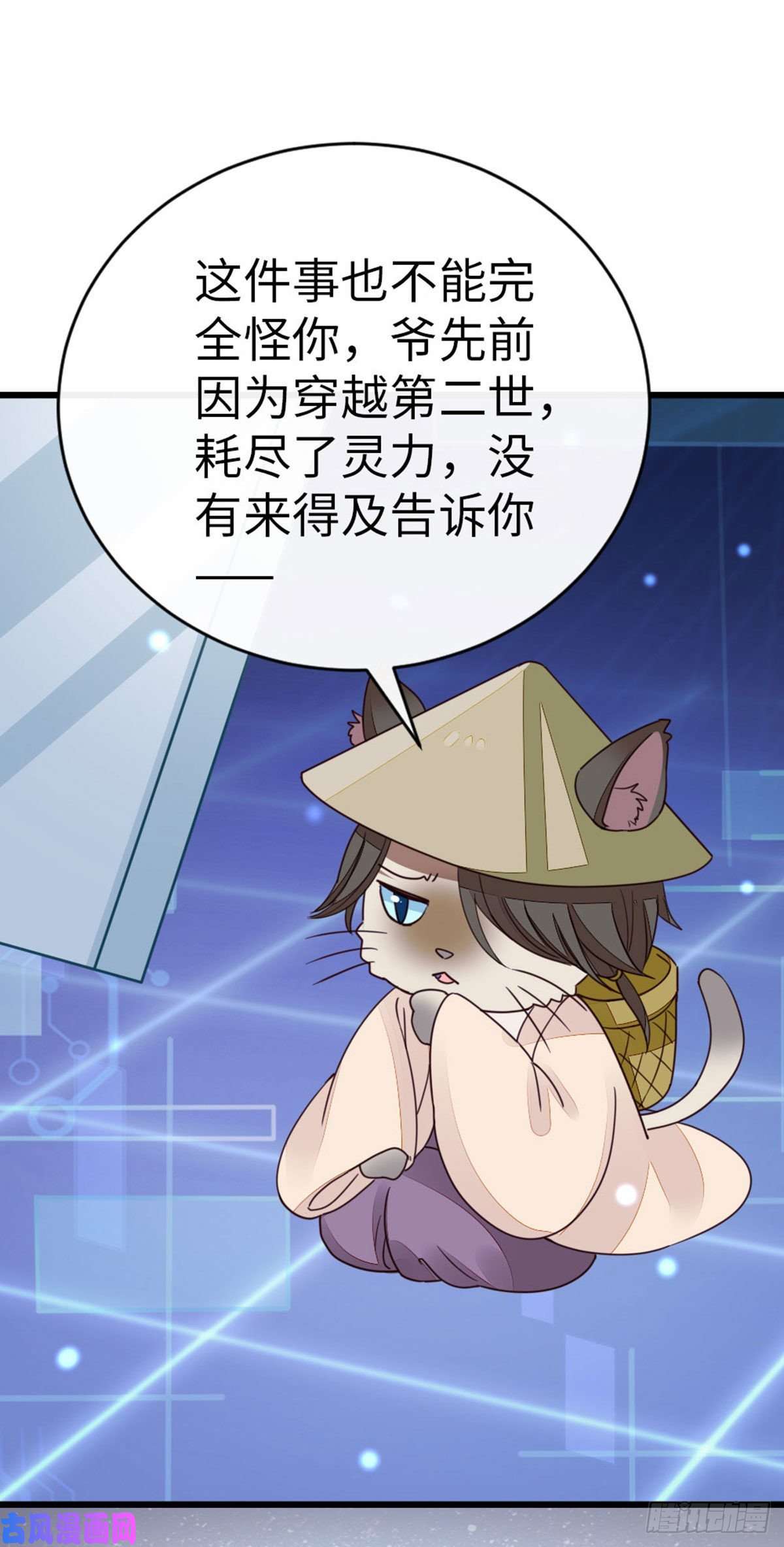 快穿之顶级反派要洗白第38话 你喜欢我吗？