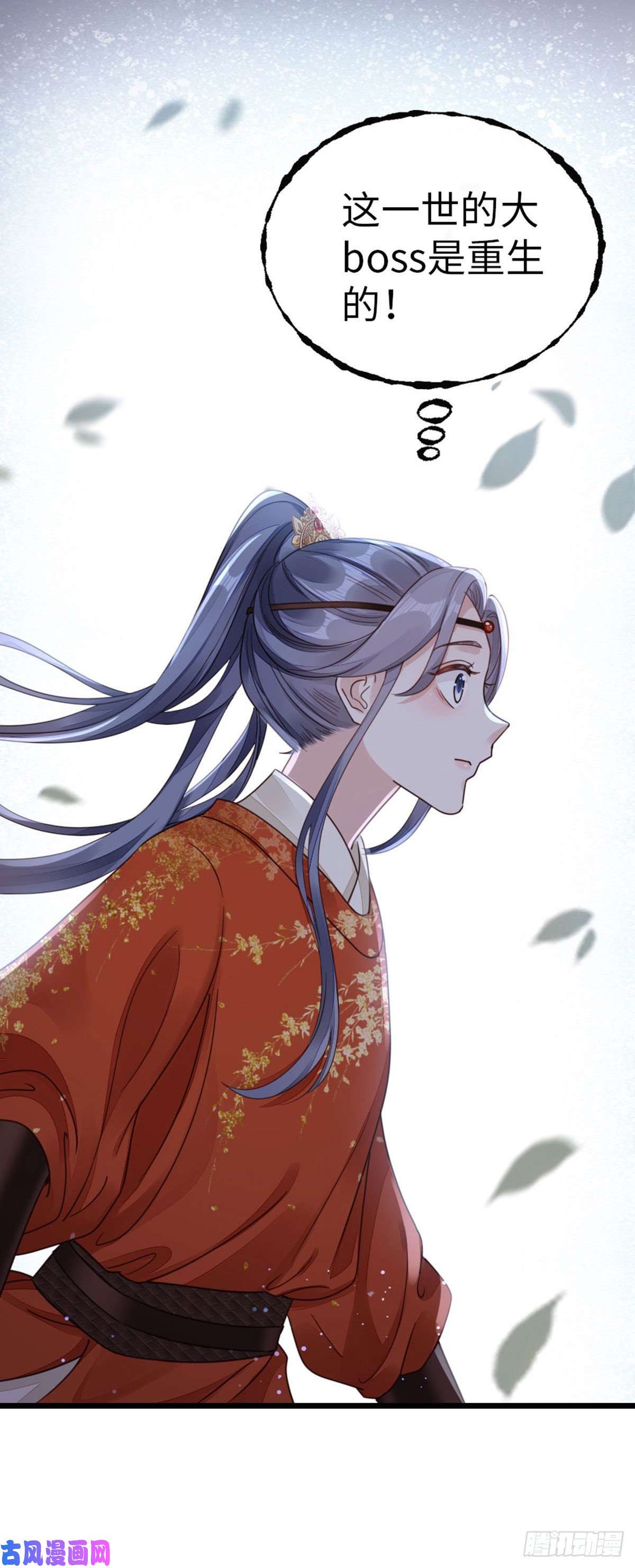 快穿之顶级反派要洗白第38话 你喜欢我吗？