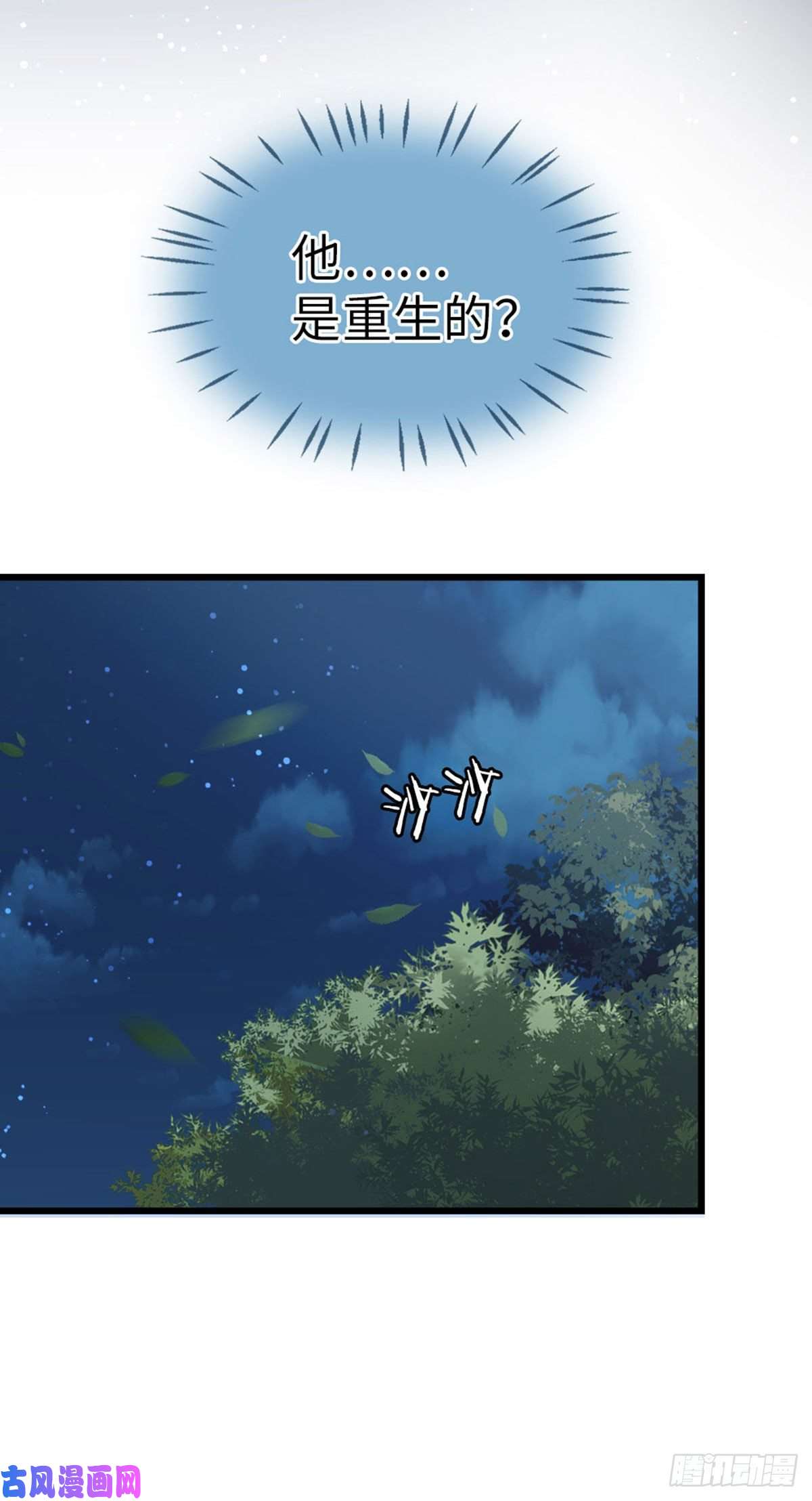 快穿之顶级反派要洗白第38话 你喜欢我吗？