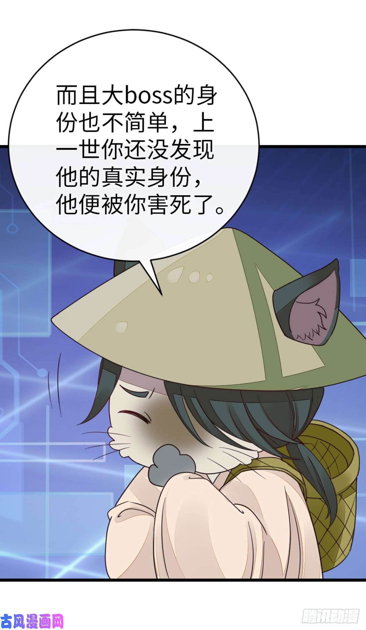 快穿之顶级反派要洗白第38话 你喜欢我吗？