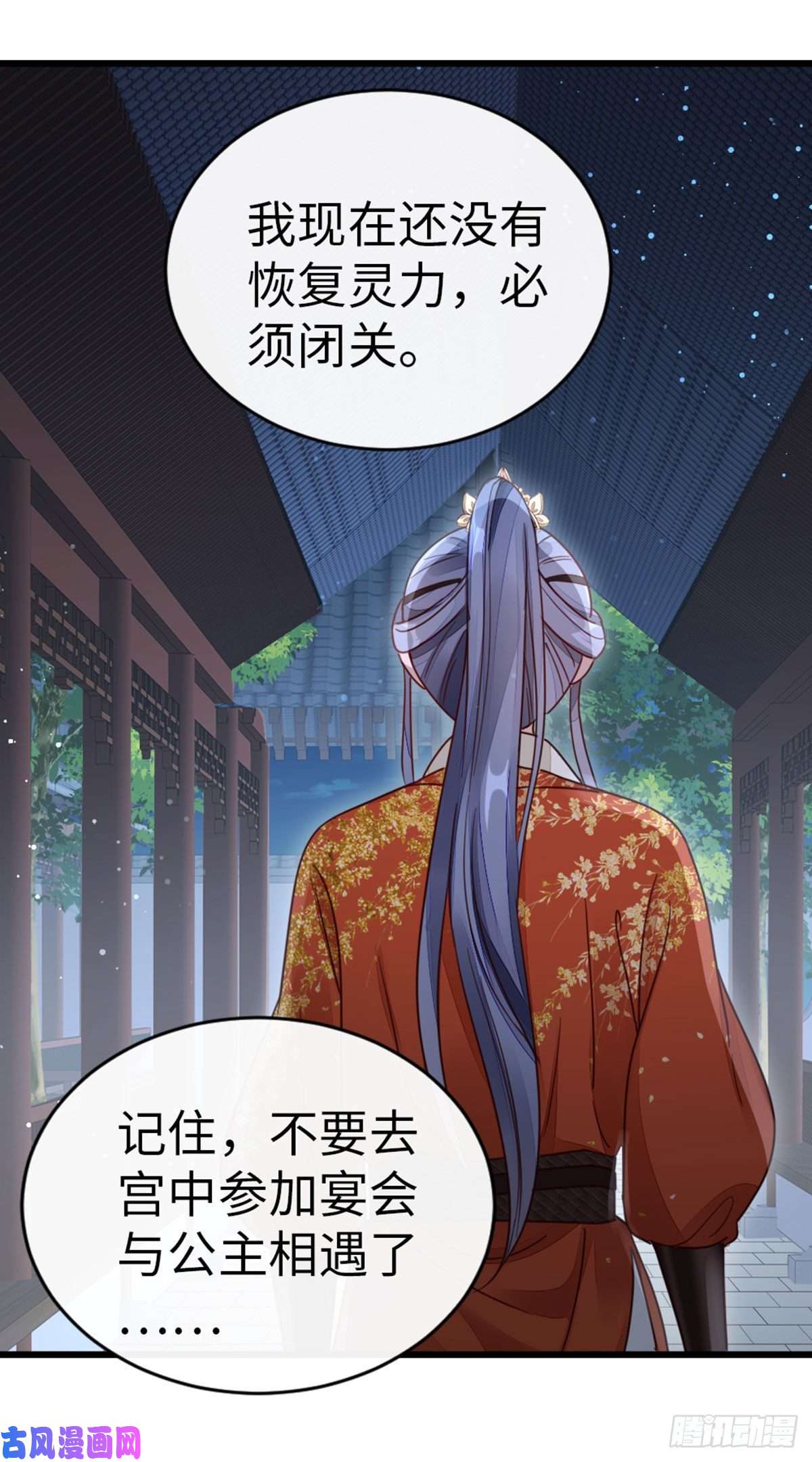 快穿之顶级反派要洗白第38话 你喜欢我吗？