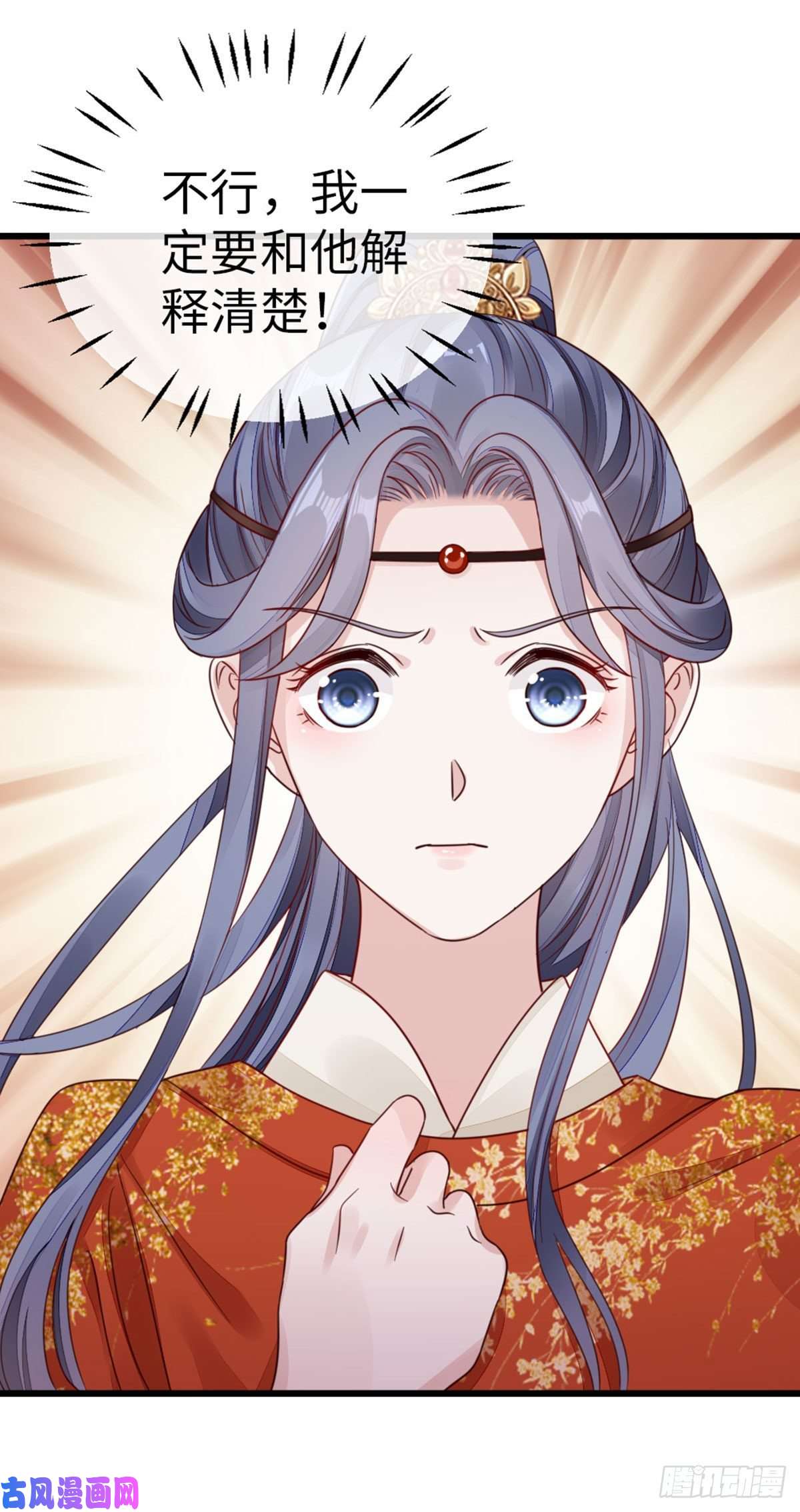 快穿之顶级反派要洗白第38话 你喜欢我吗？