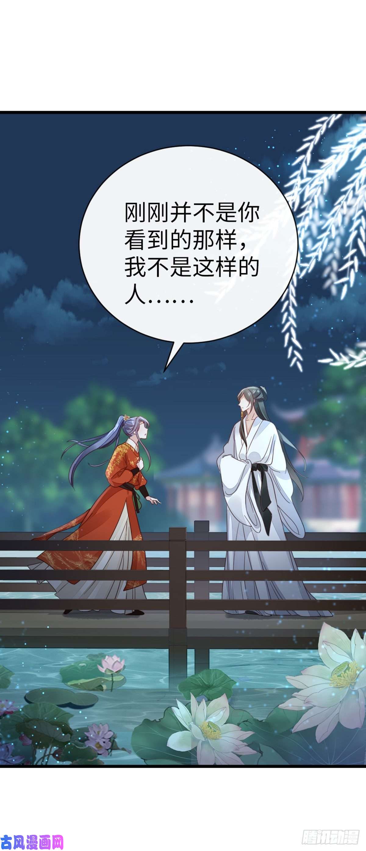 快穿之顶级反派要洗白第38话 你喜欢我吗？