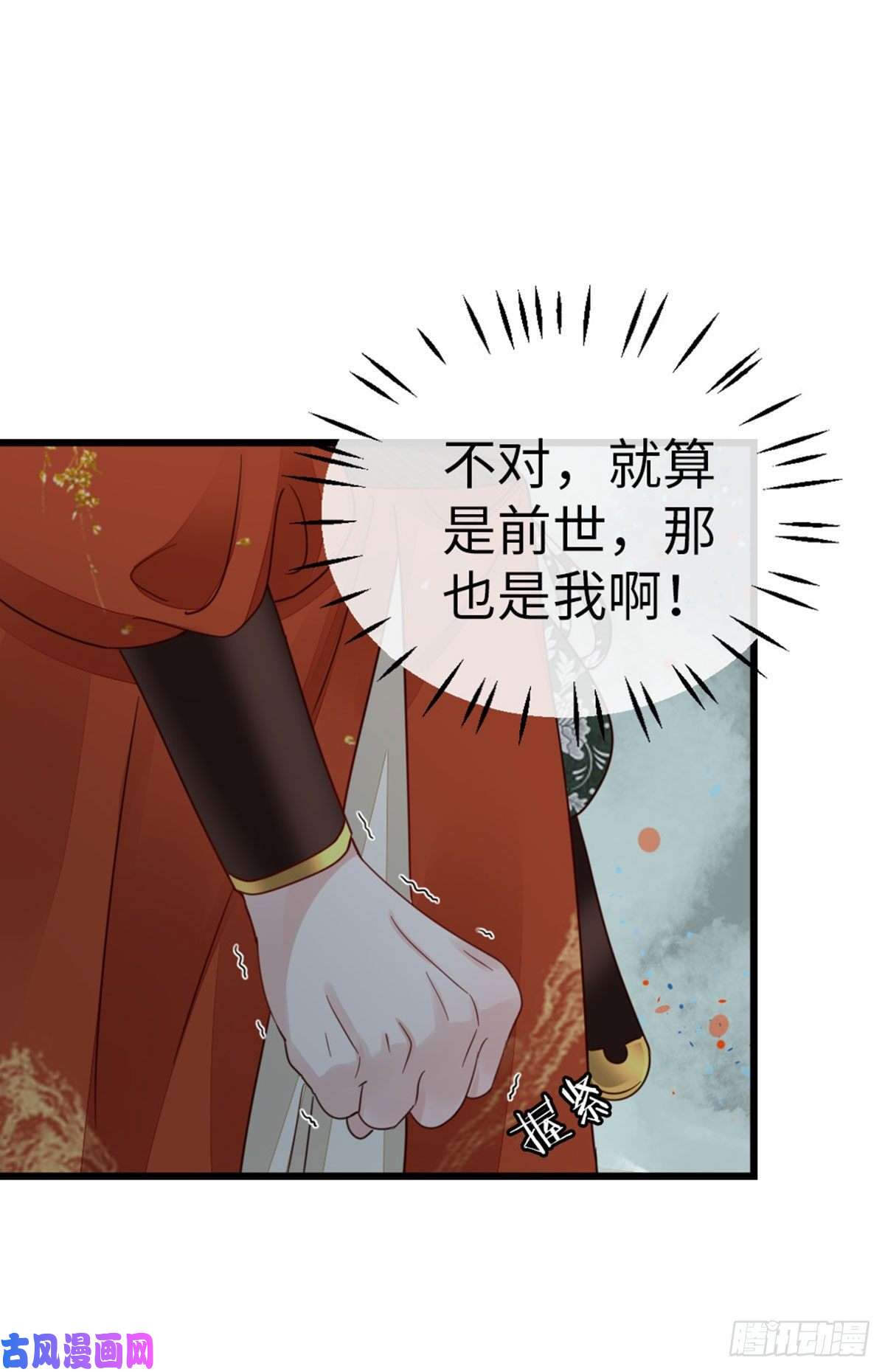 快穿之顶级反派要洗白第38话 你喜欢我吗？