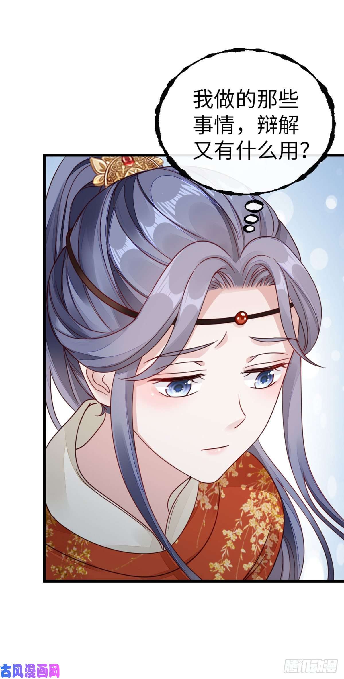 快穿之顶级反派要洗白第38话 你喜欢我吗？